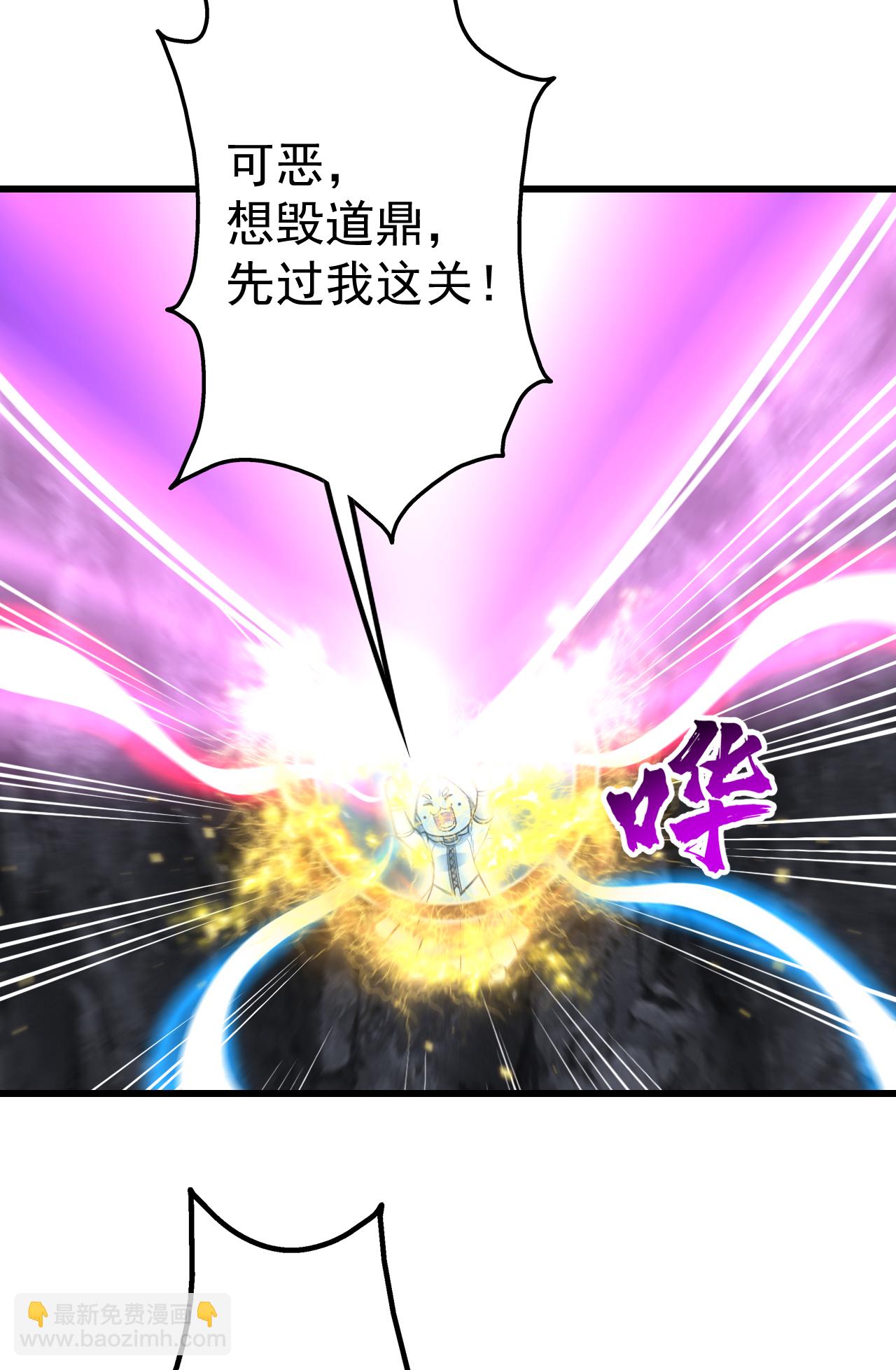 第372话 神箭经-第379话