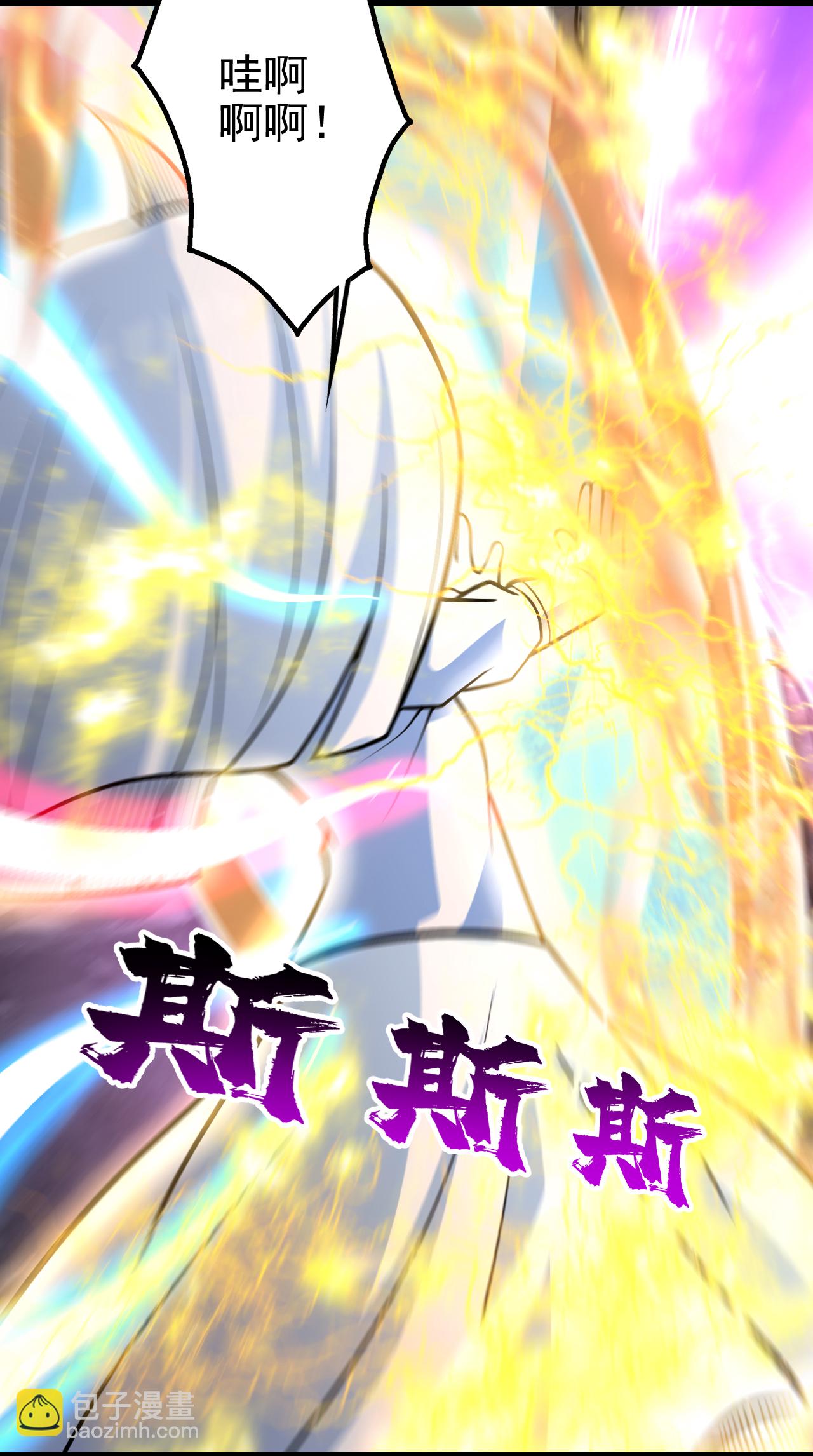 第372话 神箭经-第379话