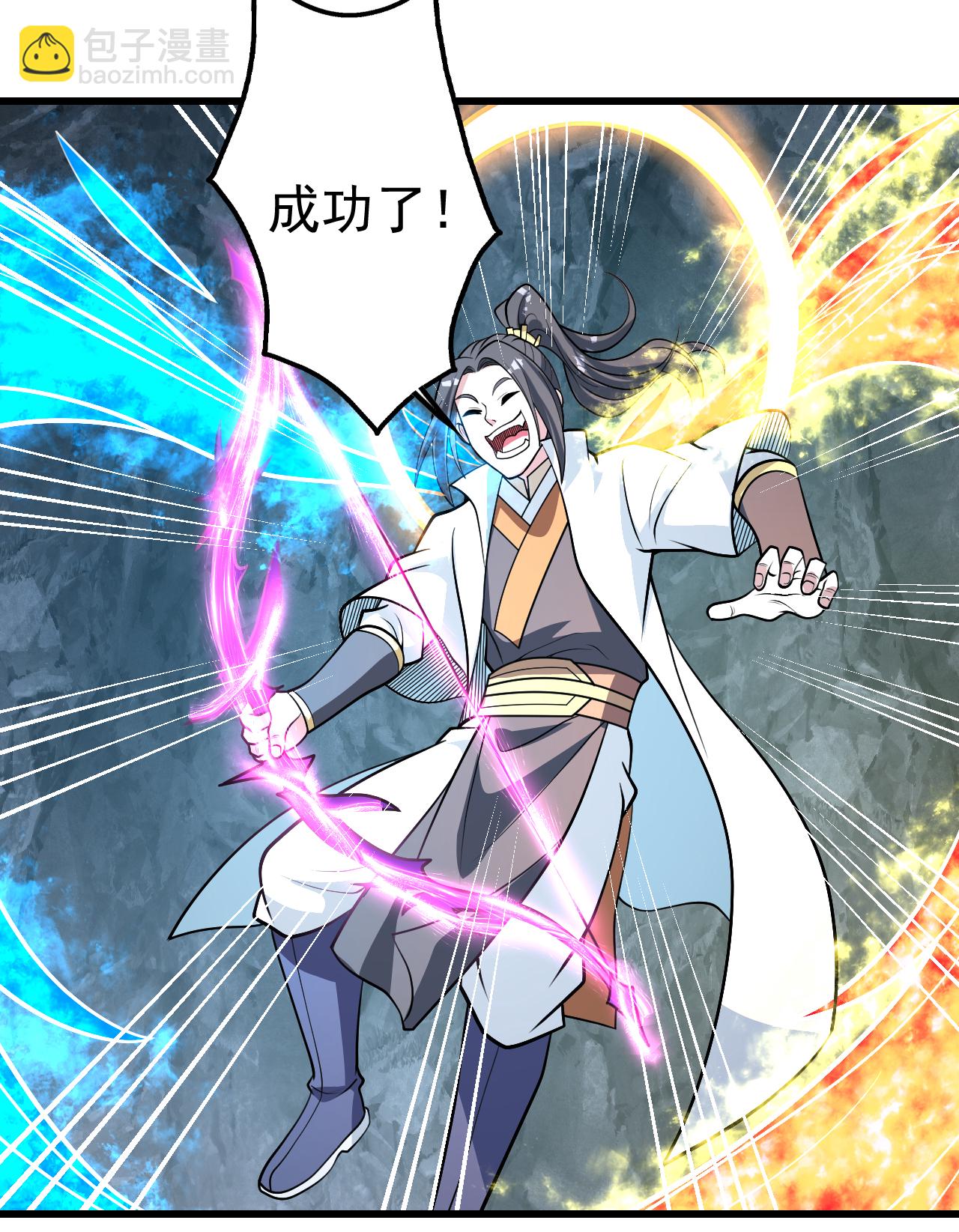 第372话 神箭经-第379话