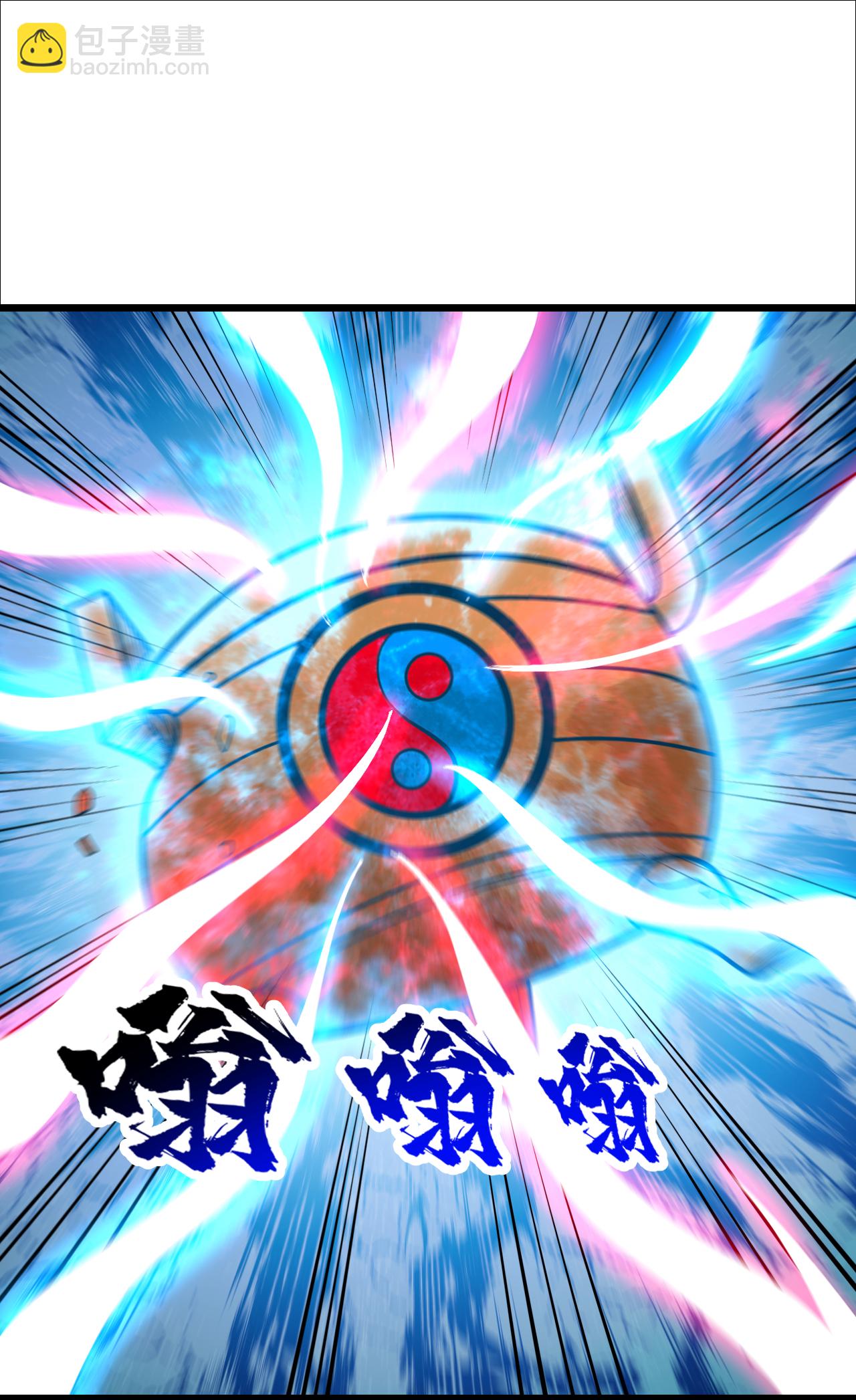 第372话 神箭经-第379话