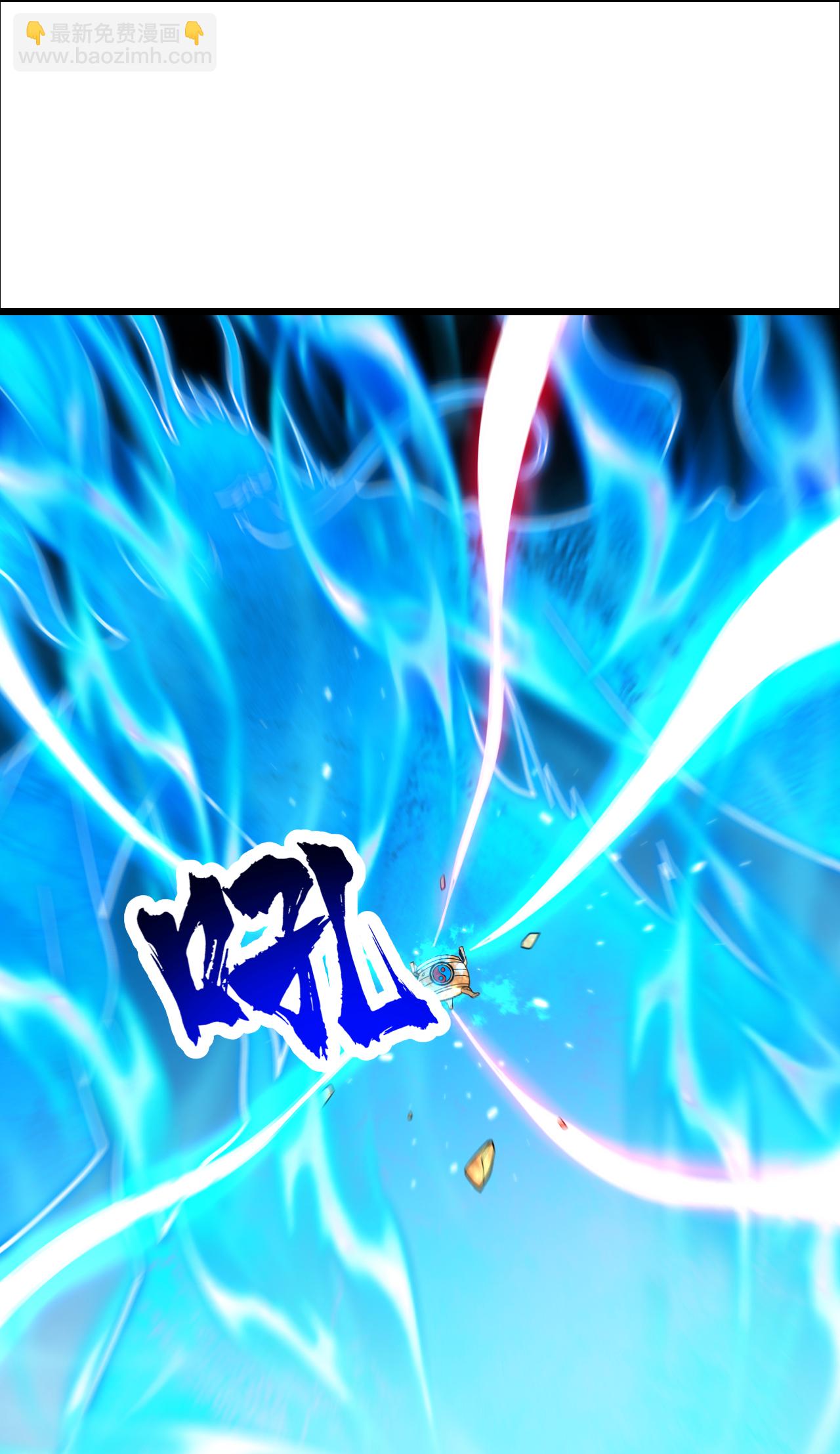 第372话 神箭经-第379话
