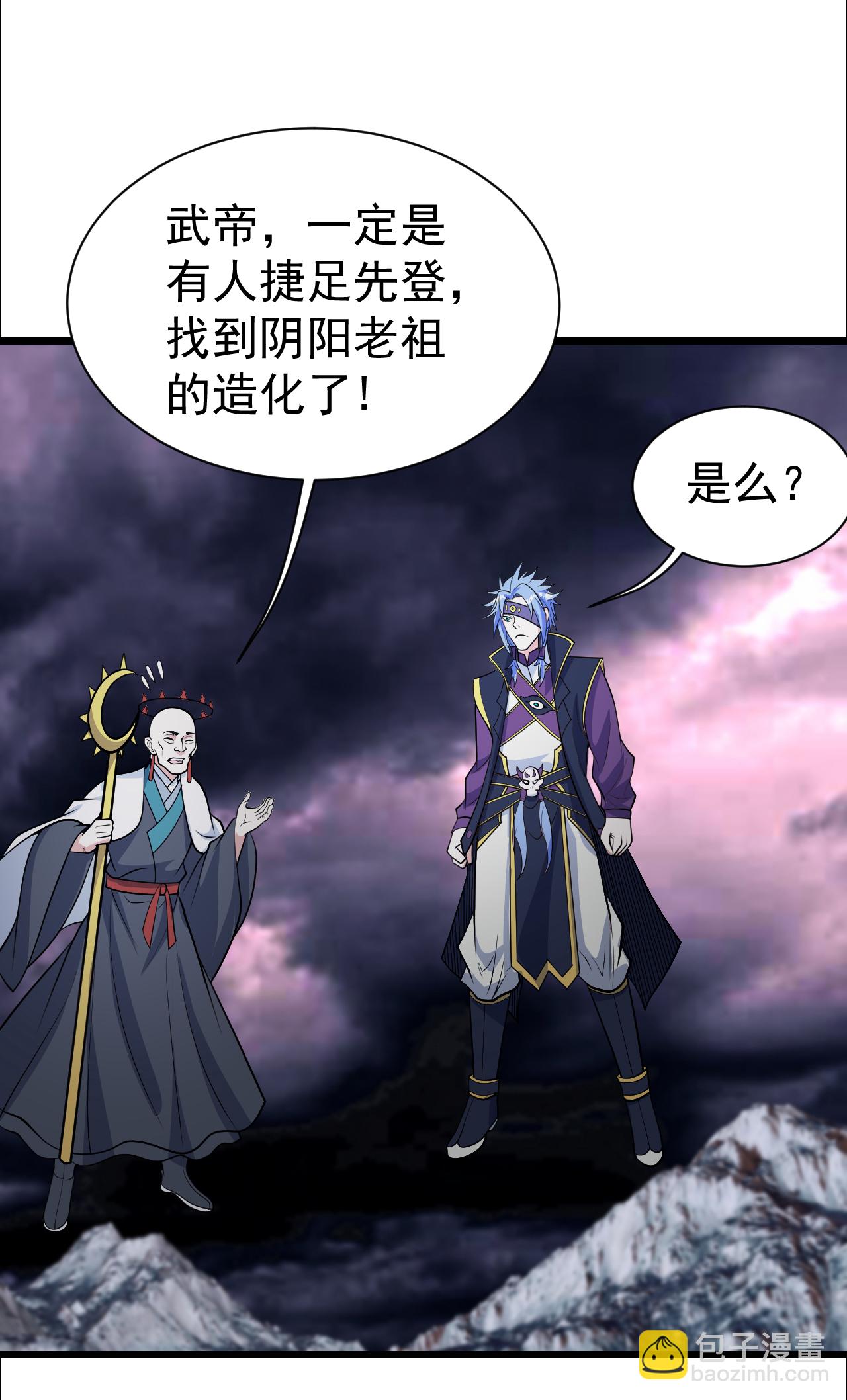 第372话 神箭经-第379话