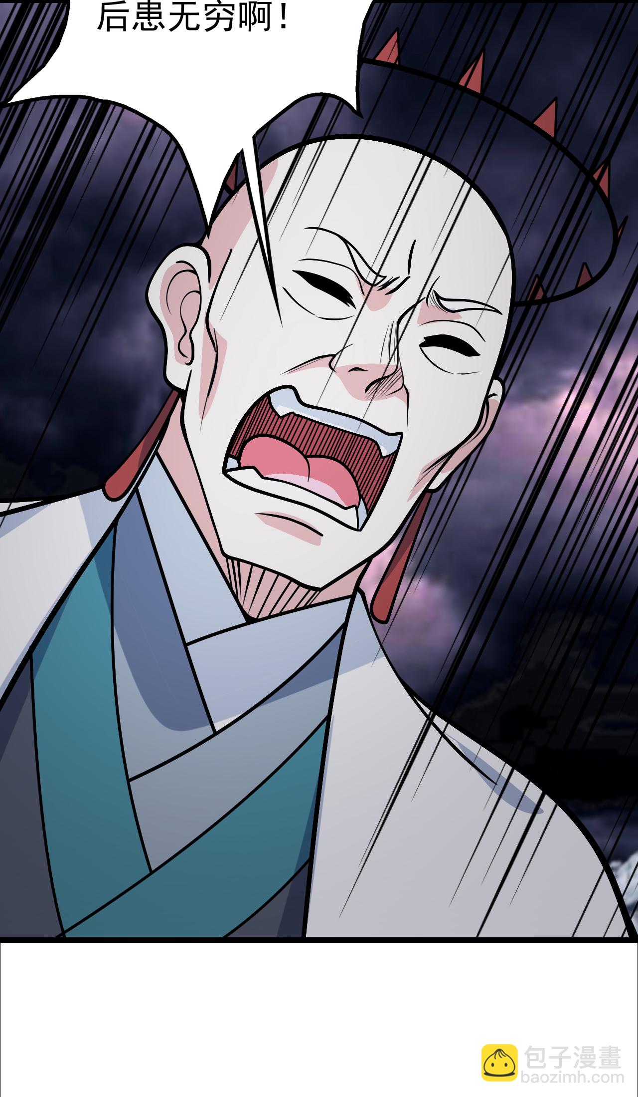 第372话 神箭经-第379话