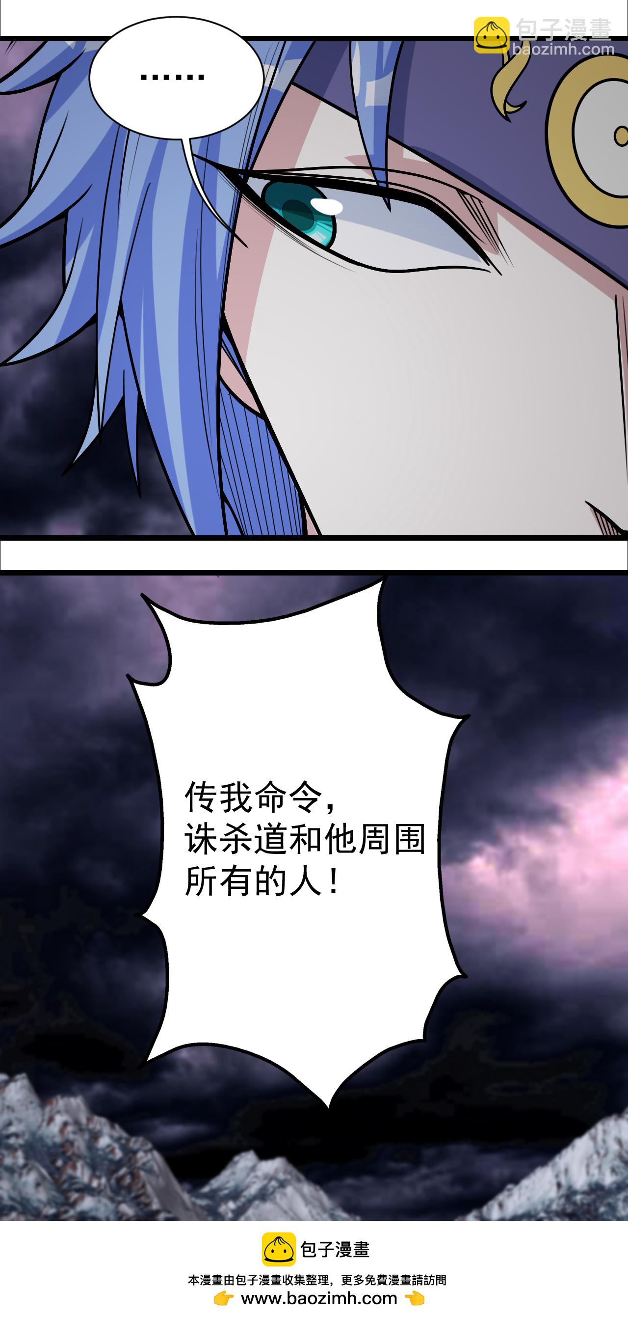 第372话 神箭经-第379话