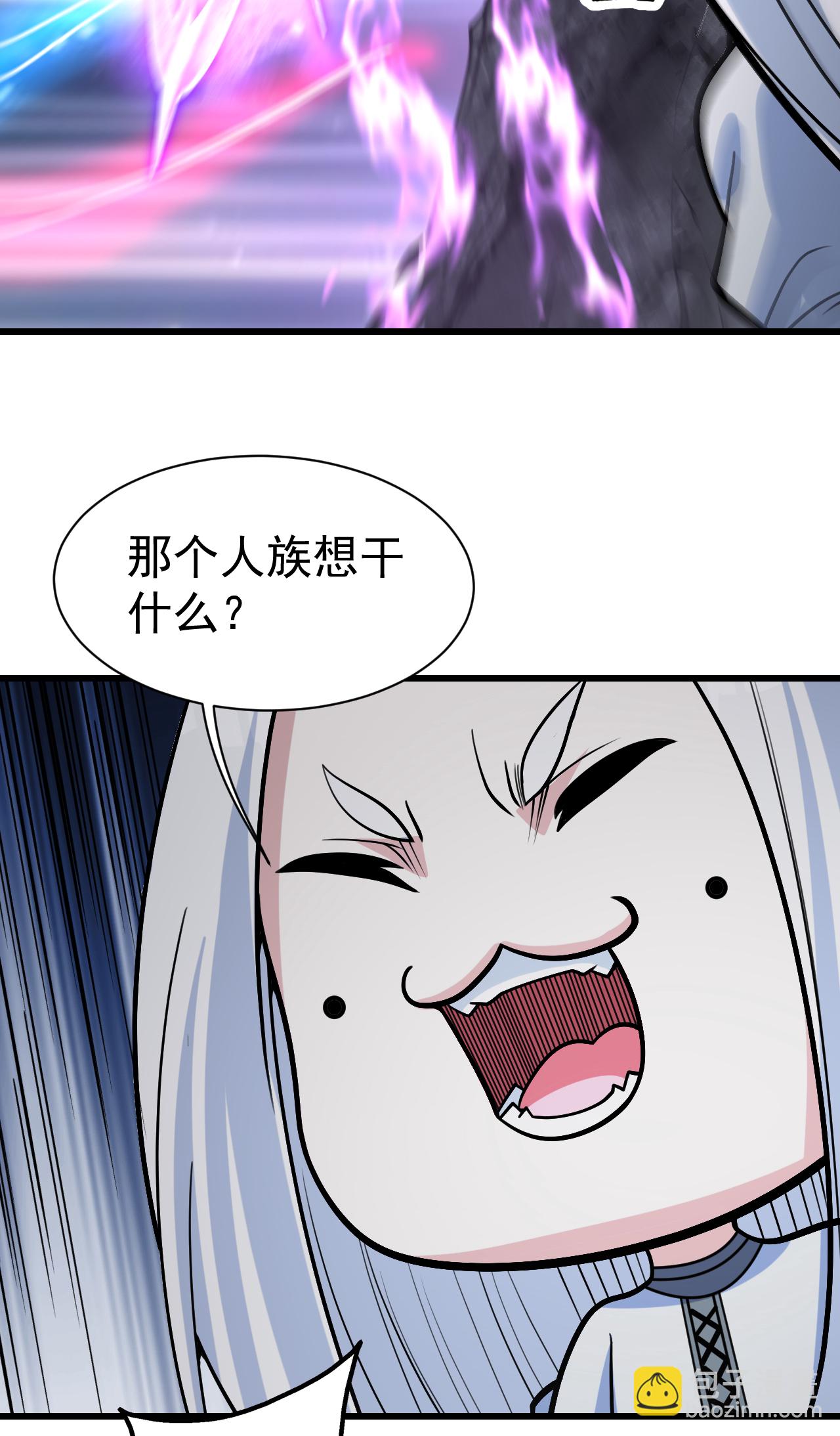 第372话 神箭经-第379话