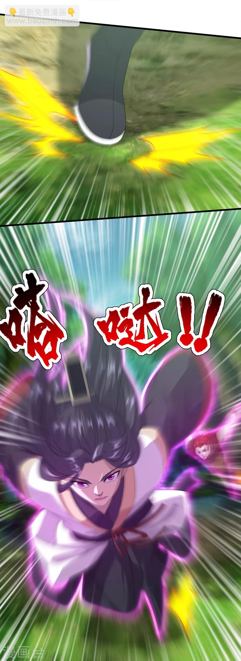 第37话 这一天终于来了-第39话