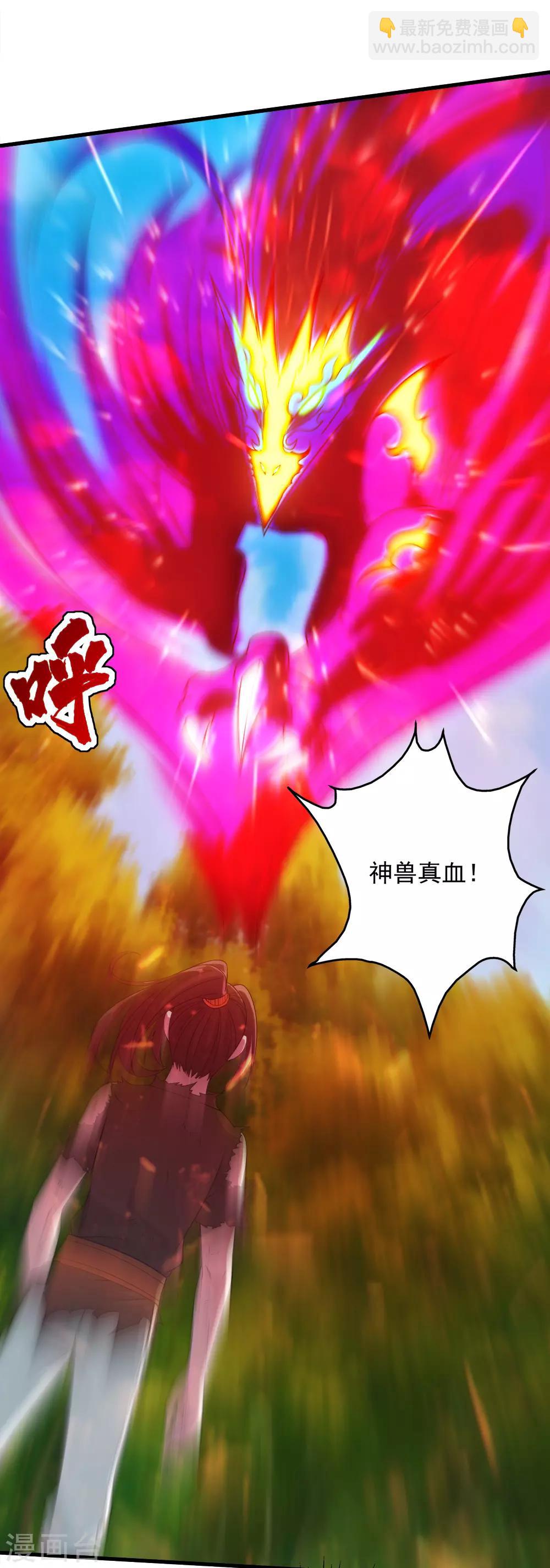 第37话 这一天终于来了-第39话