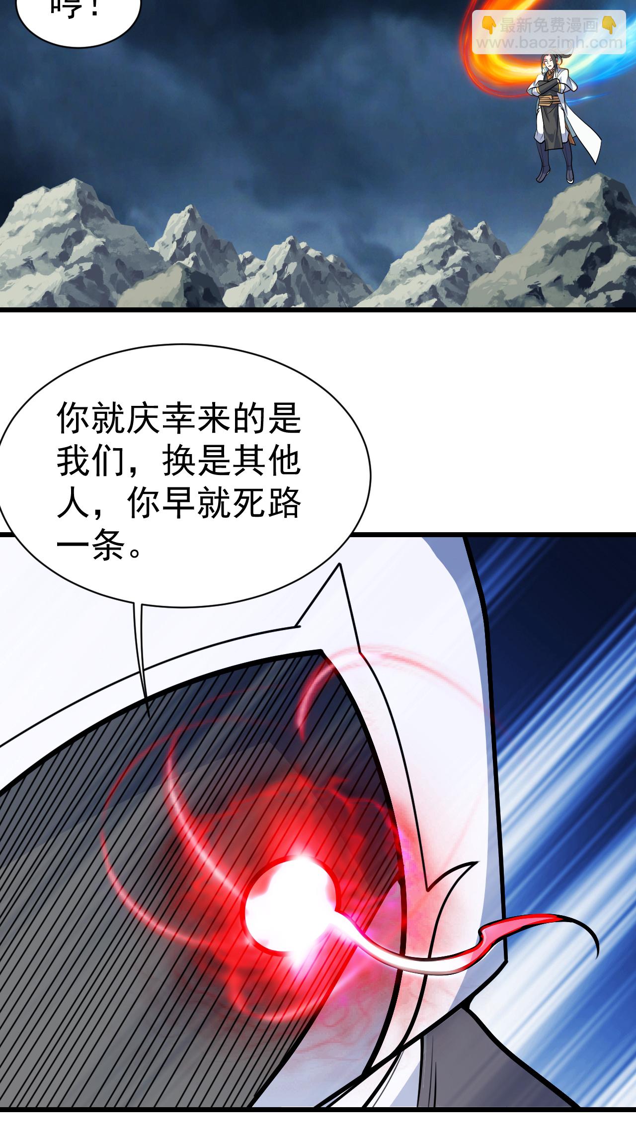 第374话 你把他们怎么了？-第381话