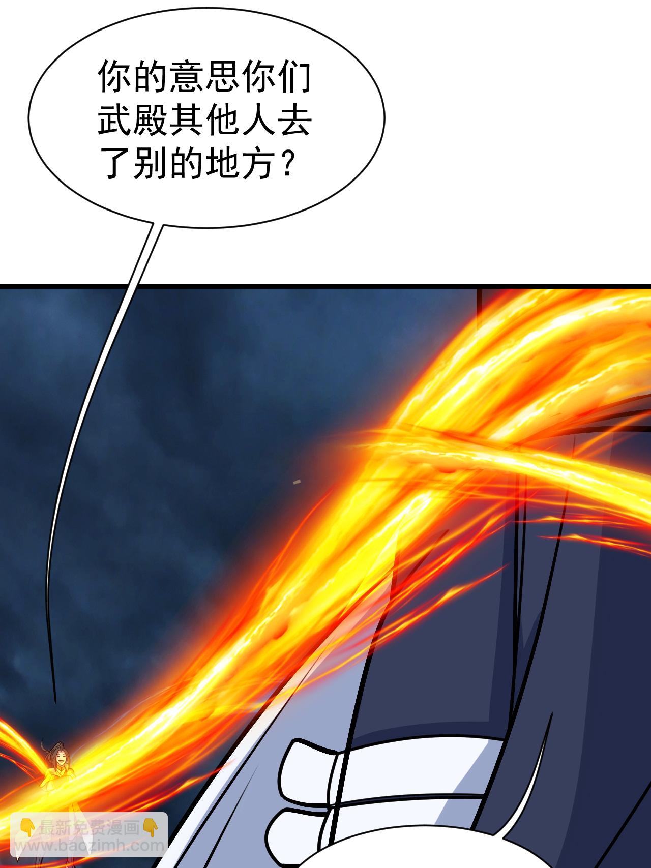 第374话 你把他们怎么了？-第381话