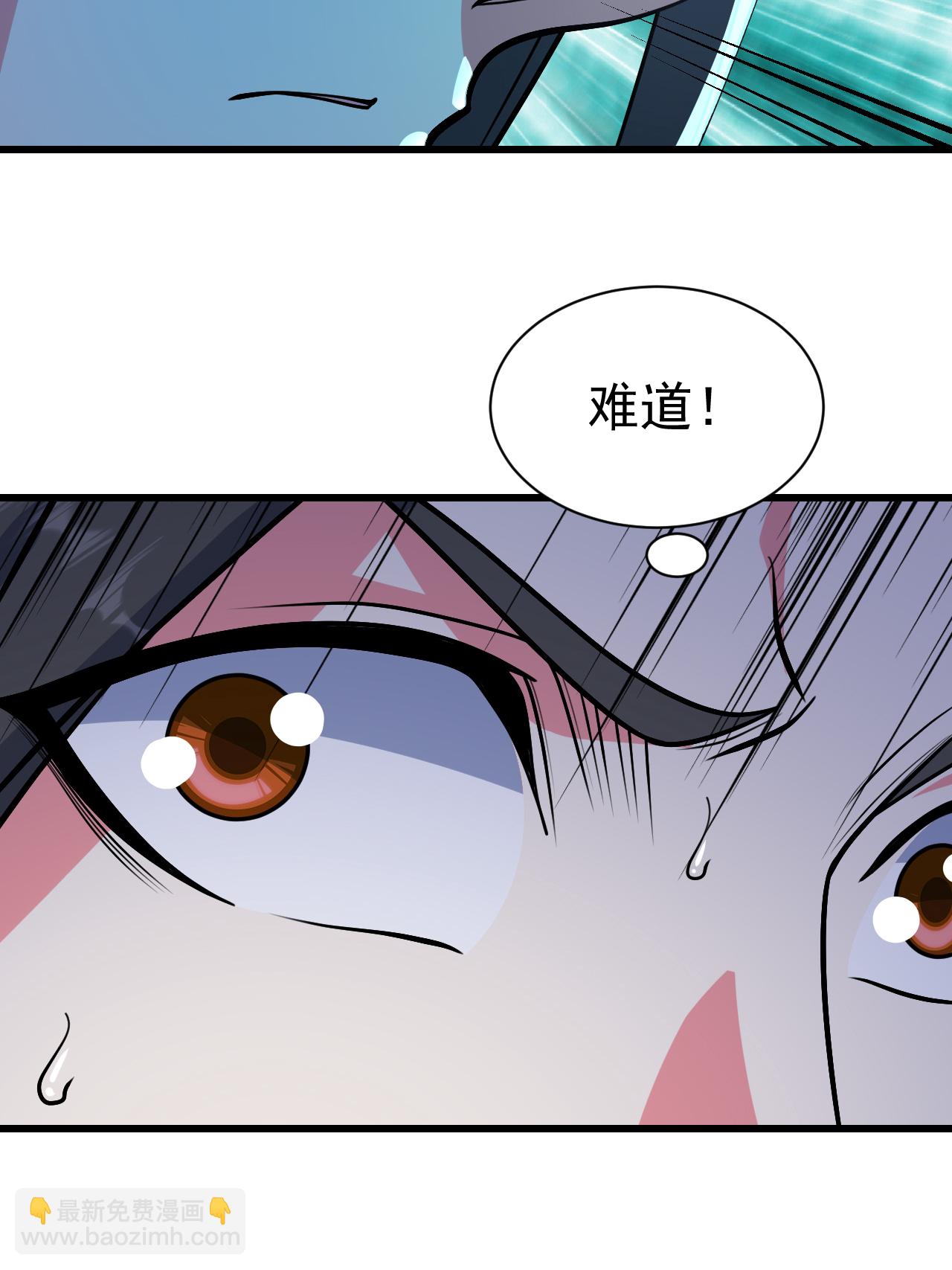 第374话 你把他们怎么了？-第381话