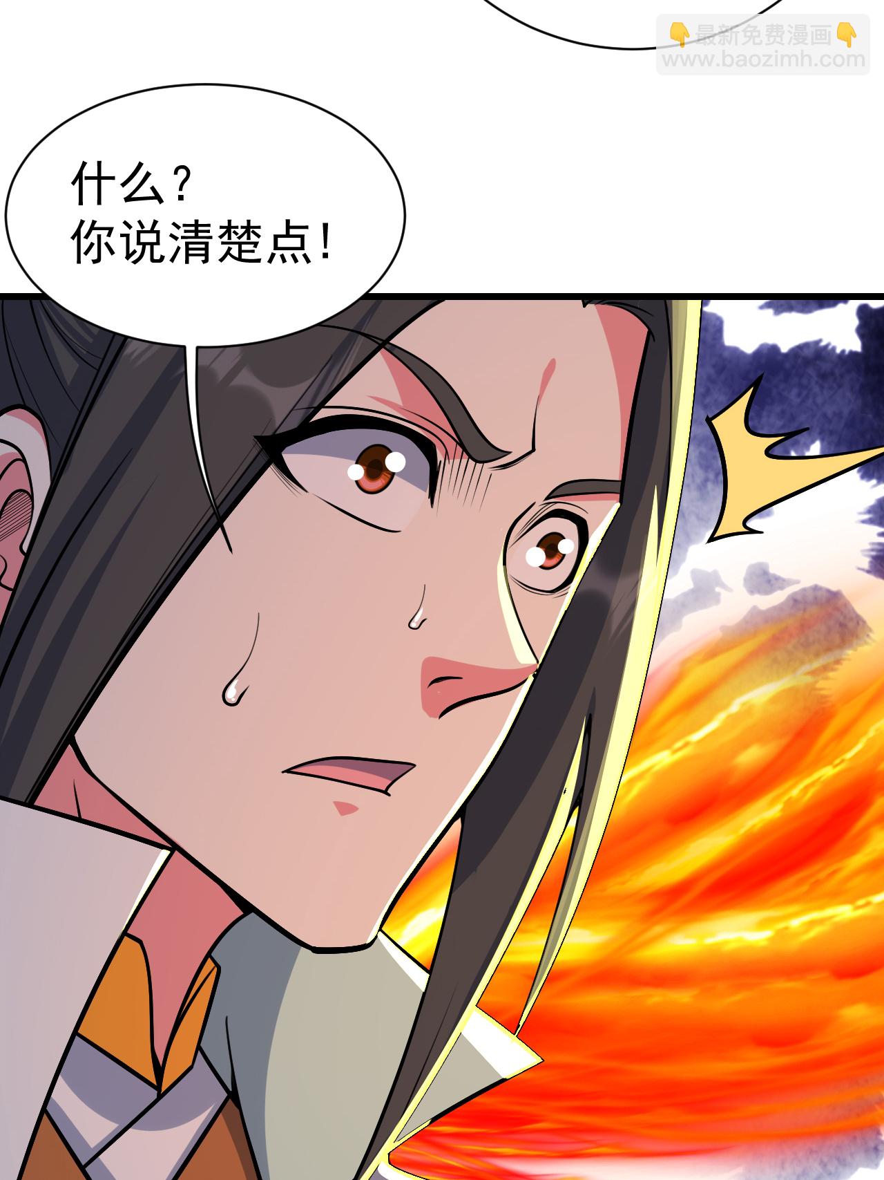 第374话 你把他们怎么了？-第381话