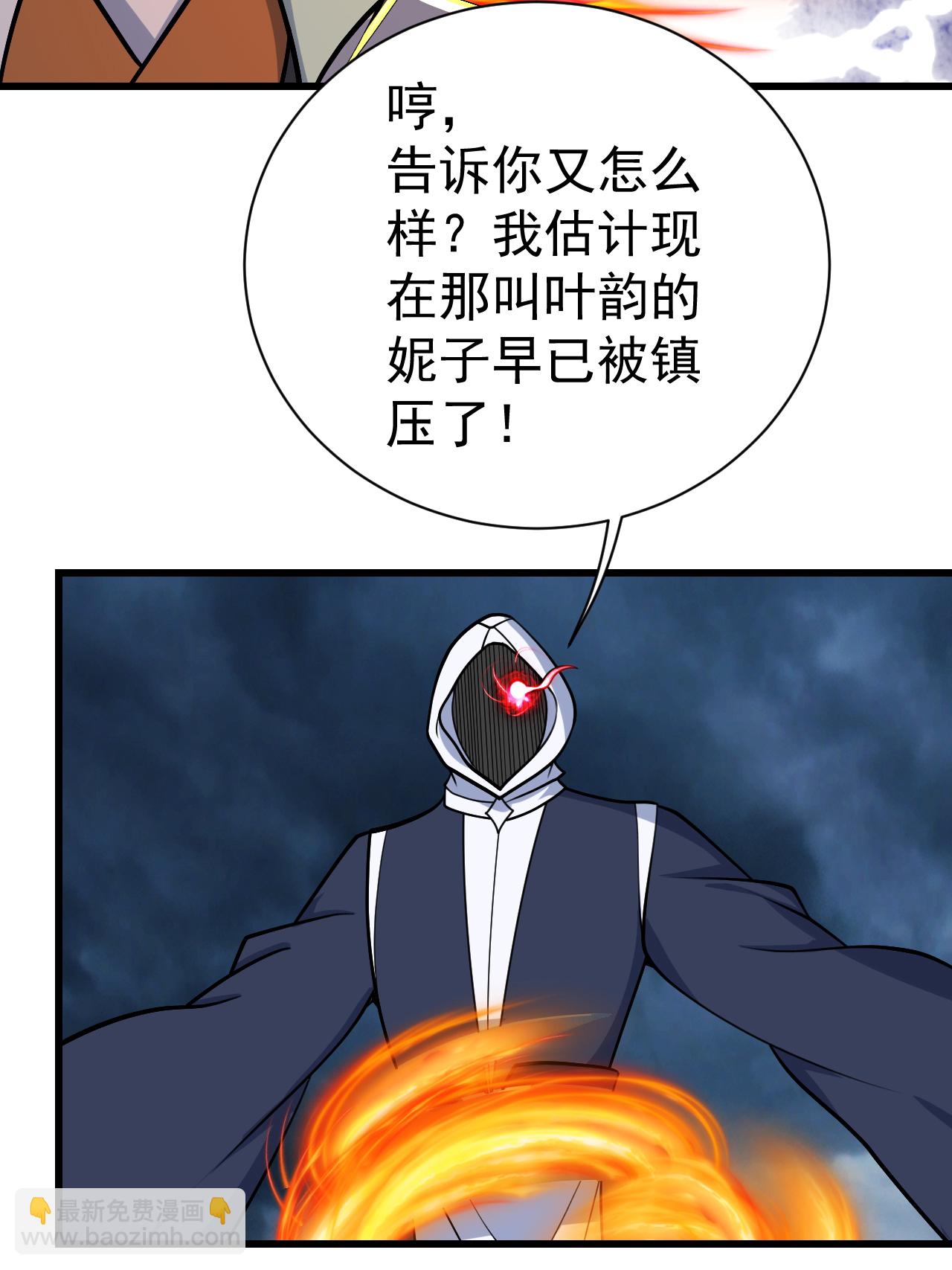 第374话 你把他们怎么了？-第381话