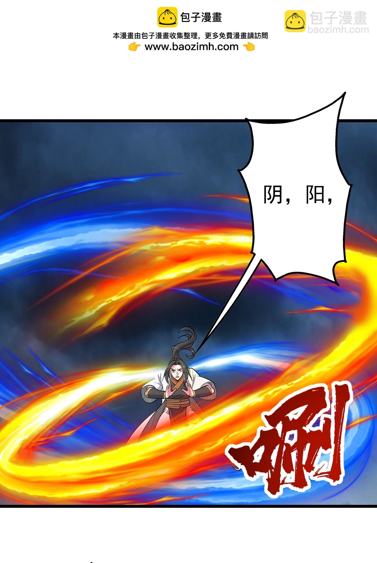 第374话 你把他们怎么了？-第381话