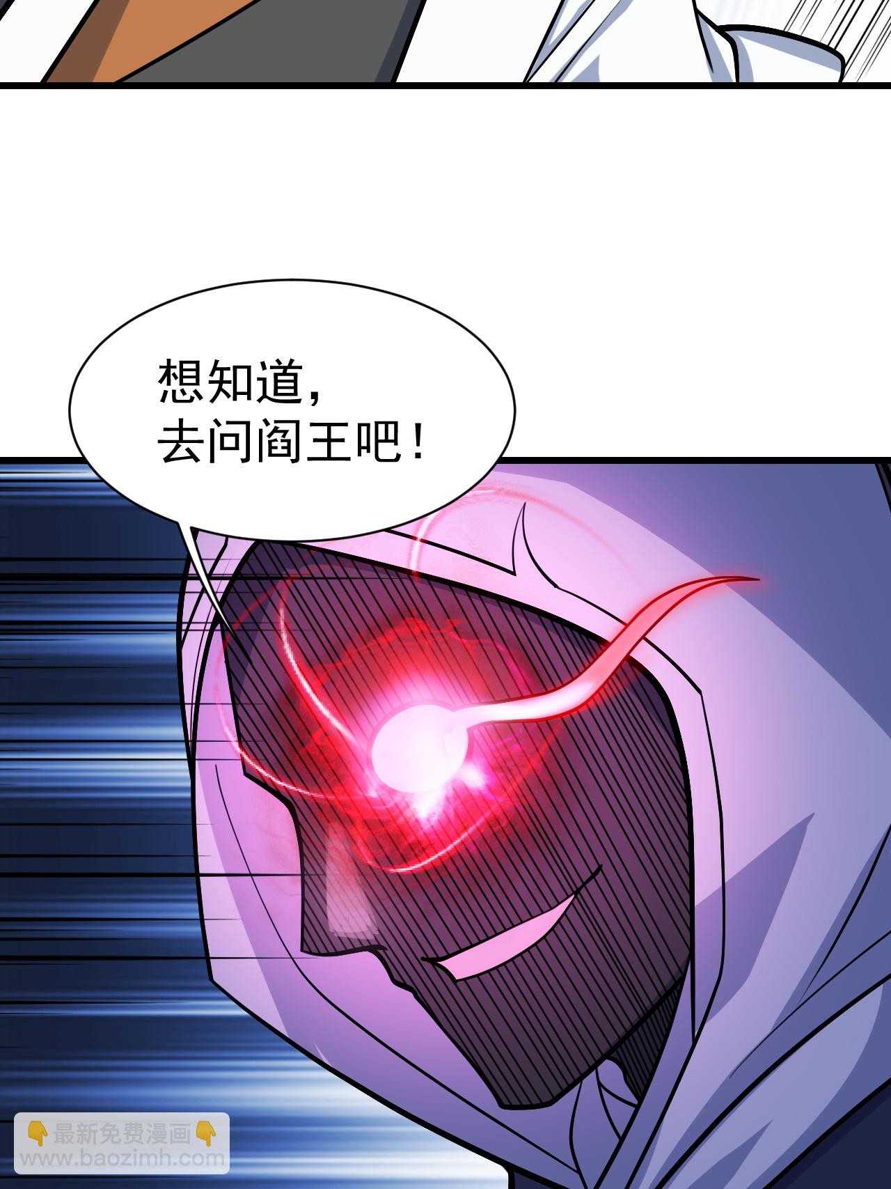 第374话 你把他们怎么了？-第381话