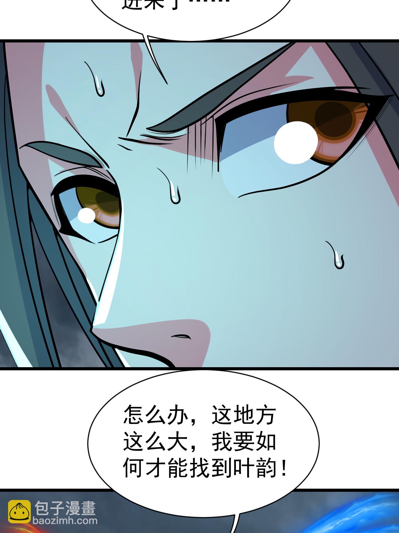 第374话 你把他们怎么了？-第381话