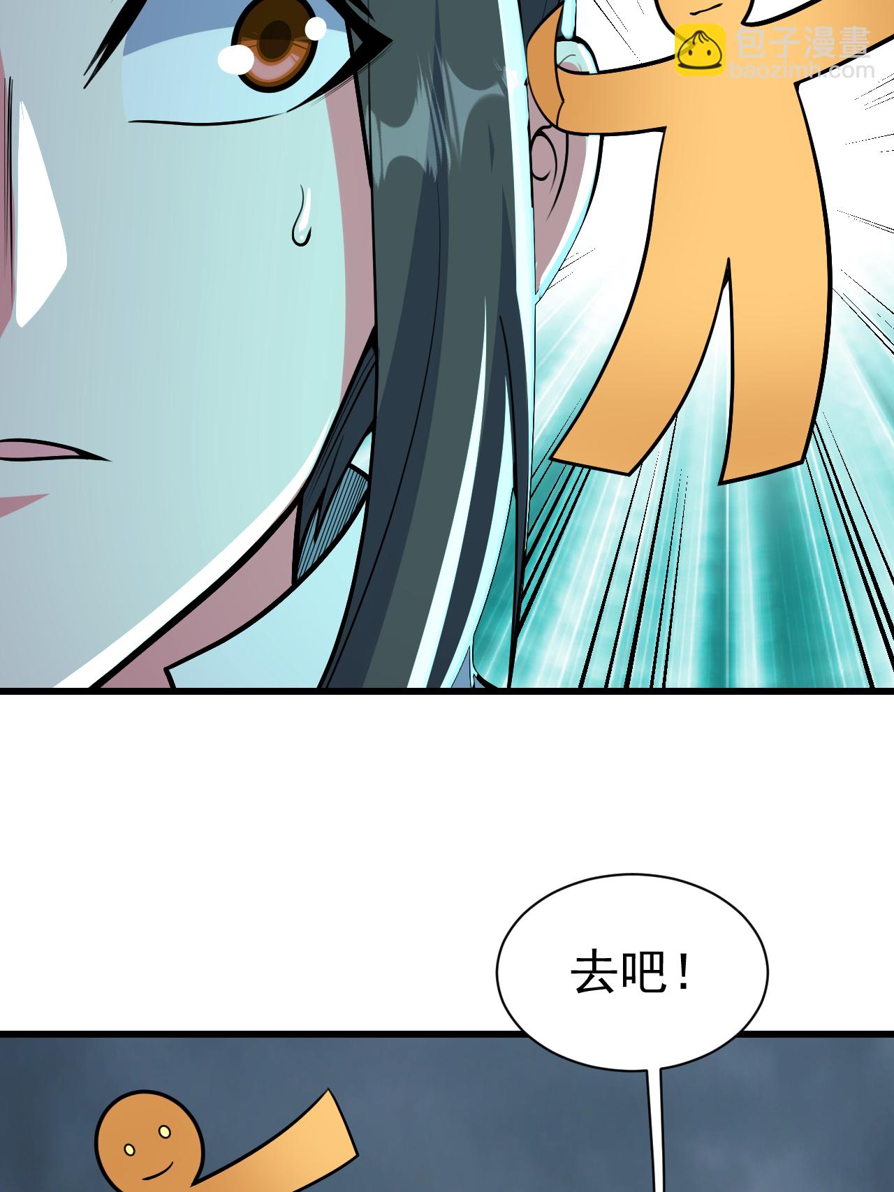 第374话 你把他们怎么了？-第381话