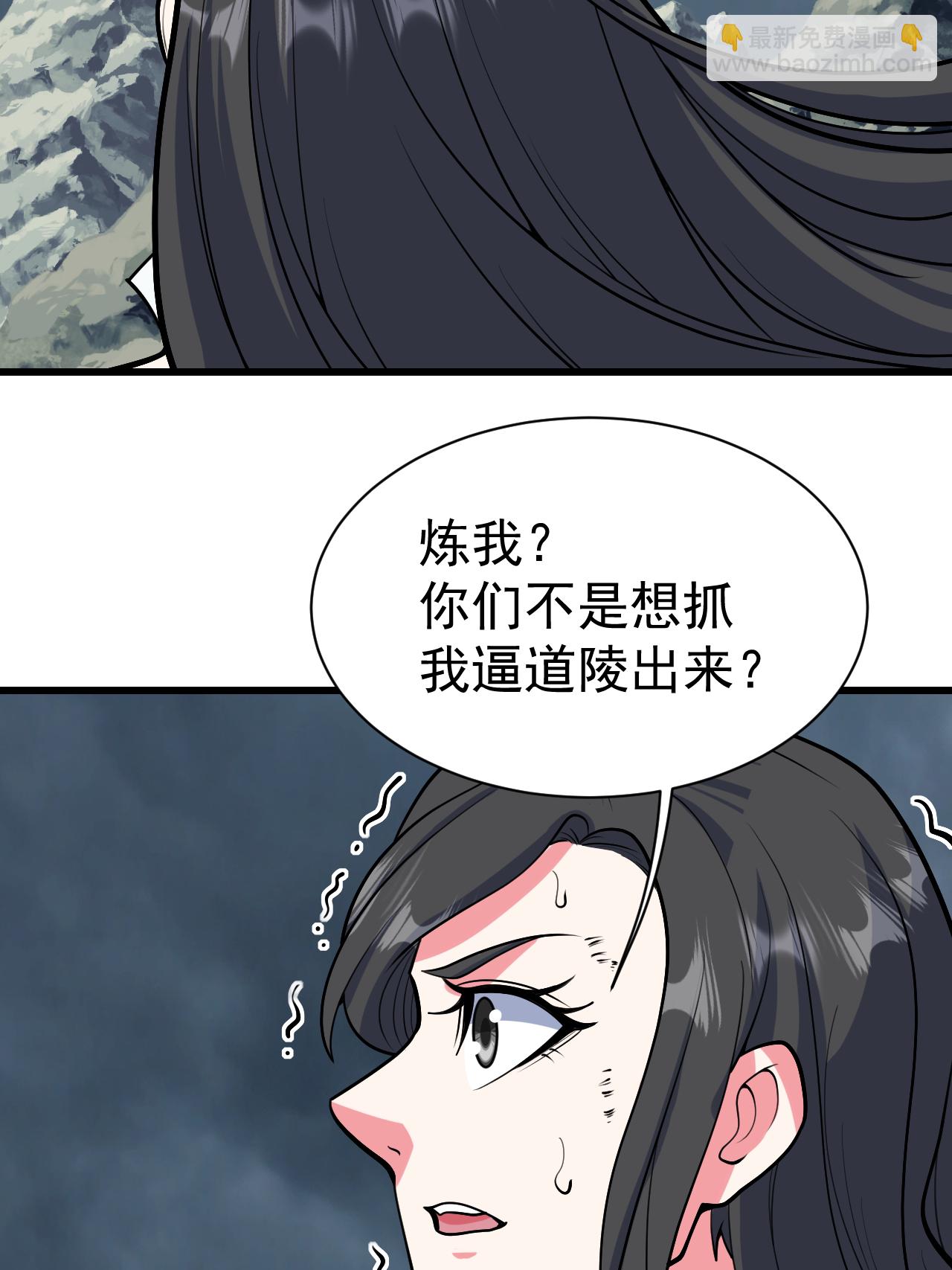 第374话 你把他们怎么了？-第381话
