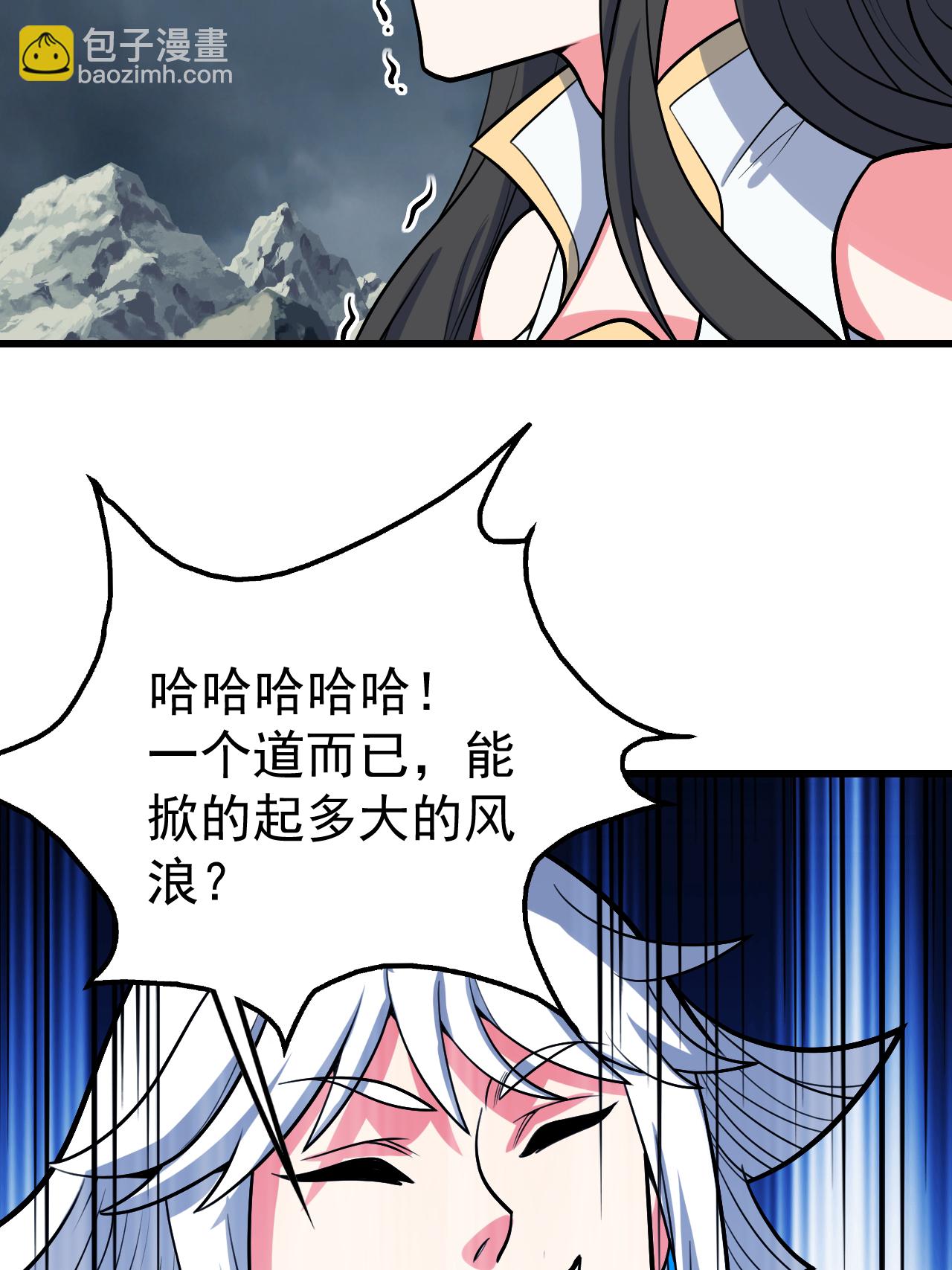 第374话 你把他们怎么了？-第381话