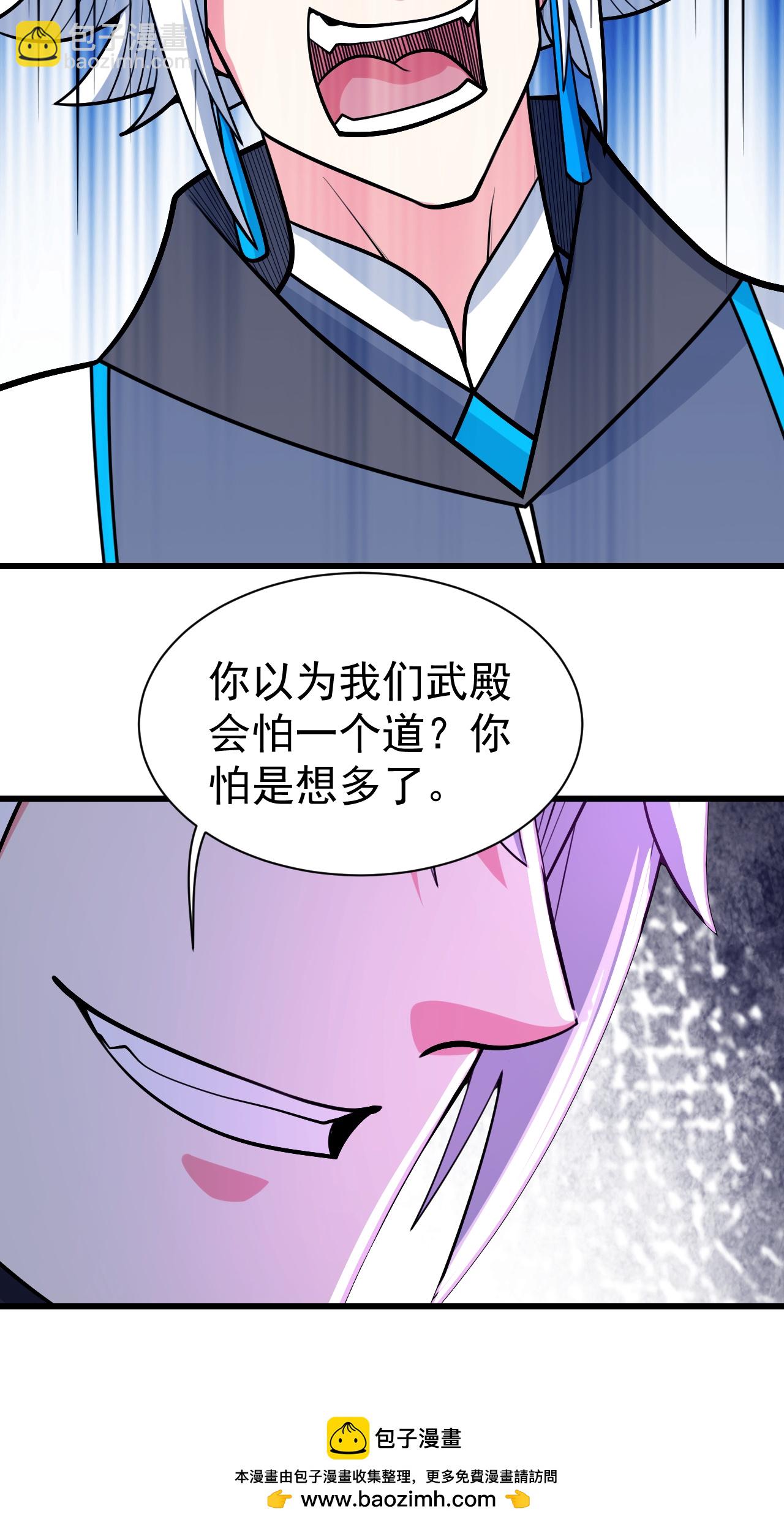 第374话 你把他们怎么了？-第381话