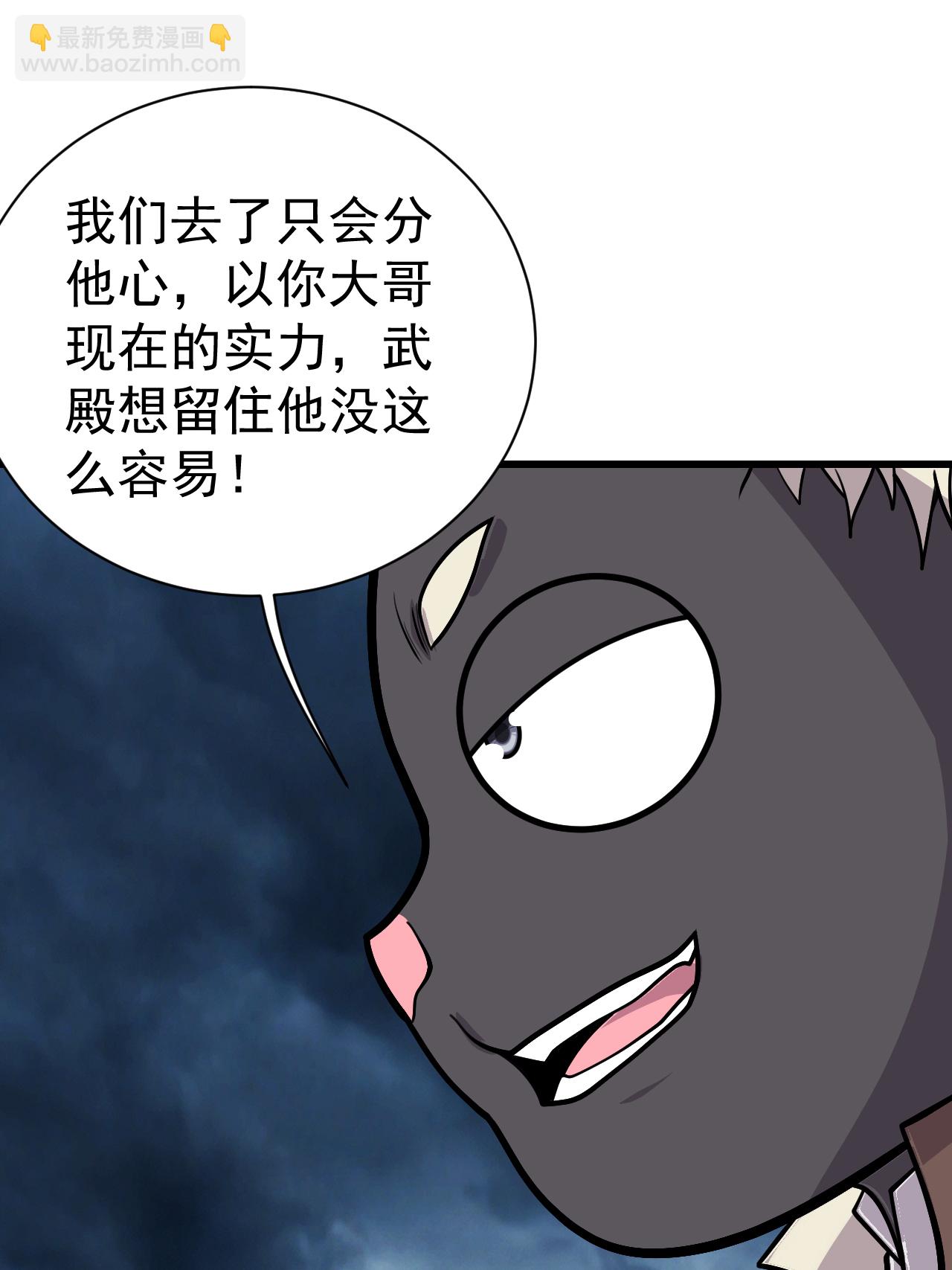 第374话 你把他们怎么了？-第381话