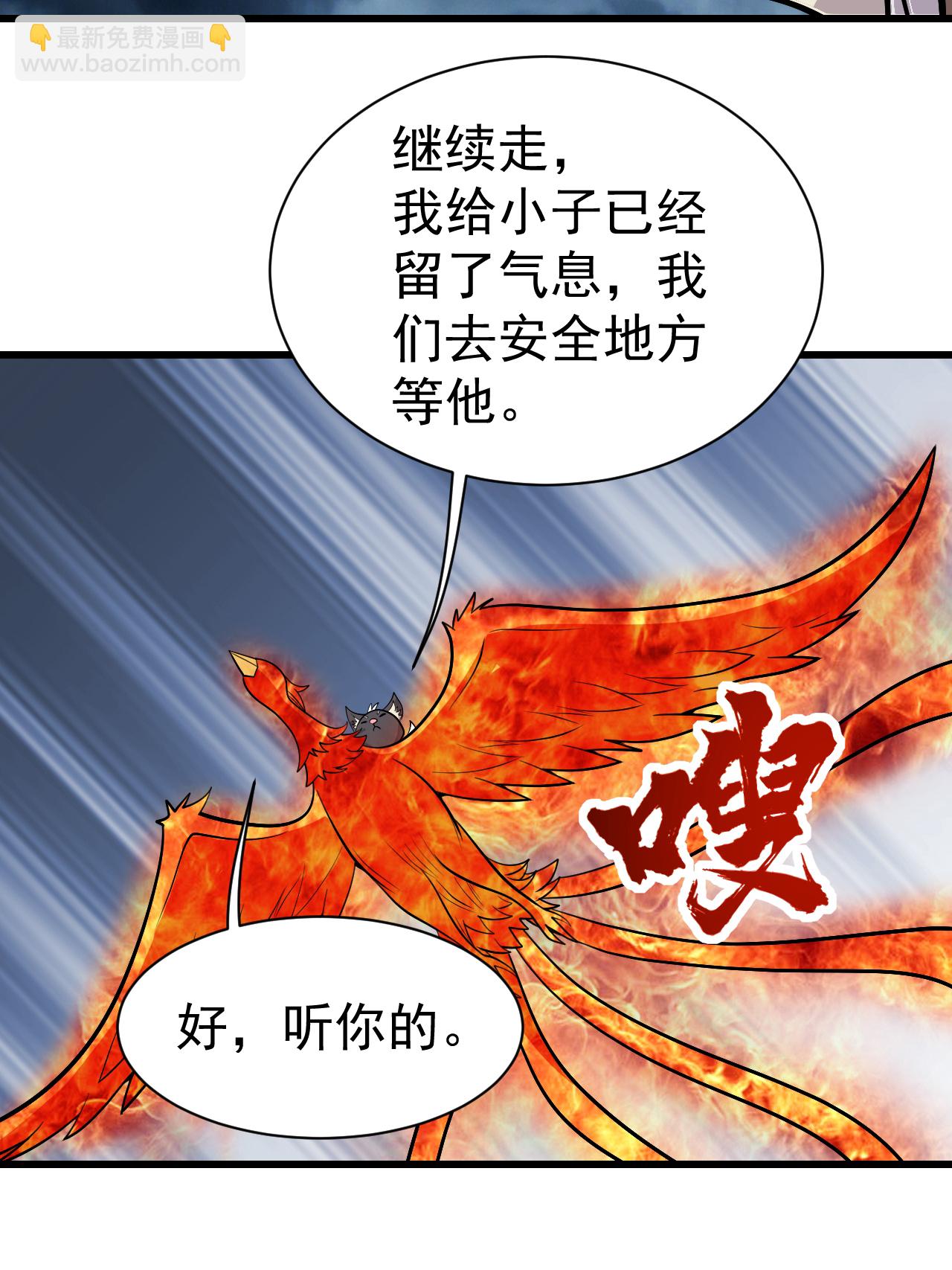 第374话 你把他们怎么了？-第381话