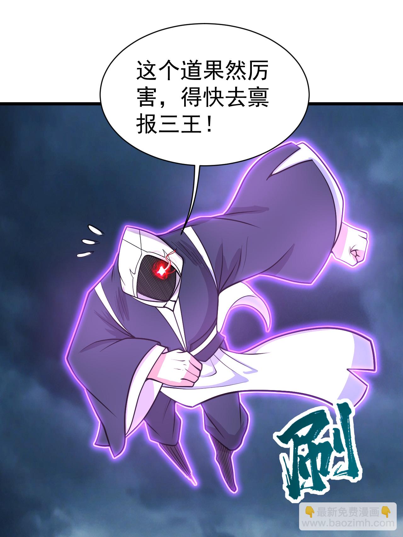 第374话 你把他们怎么了？-第381话