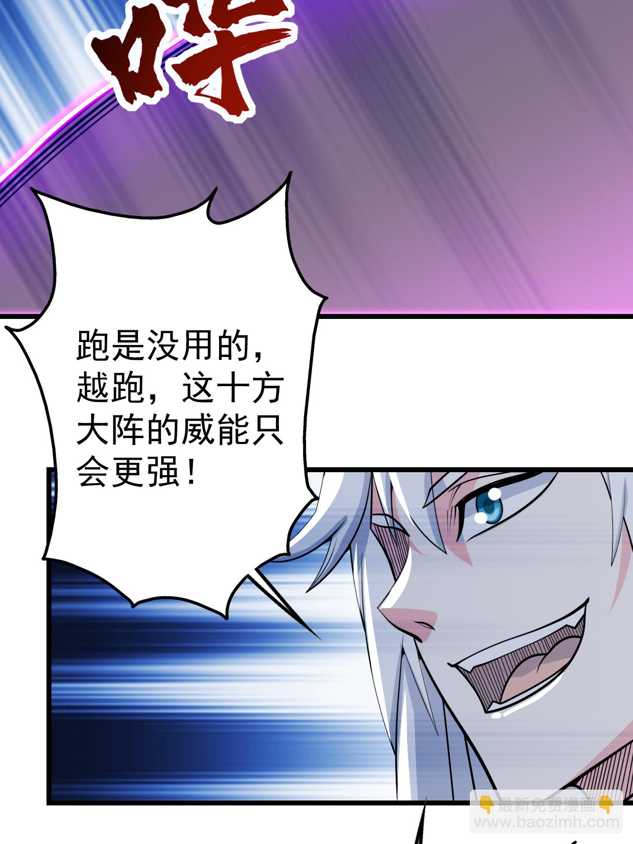 第376话 暴力-第383话