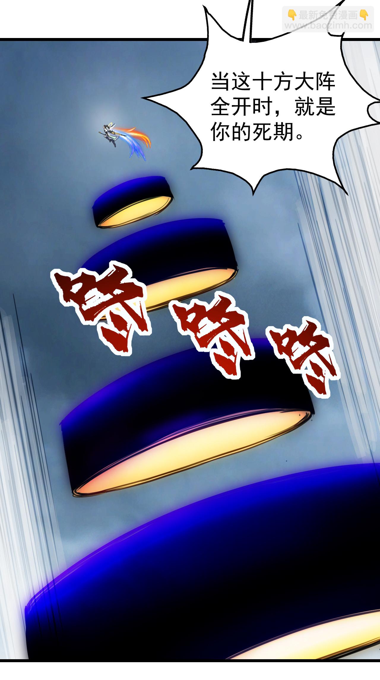 第376话 暴力-第383话