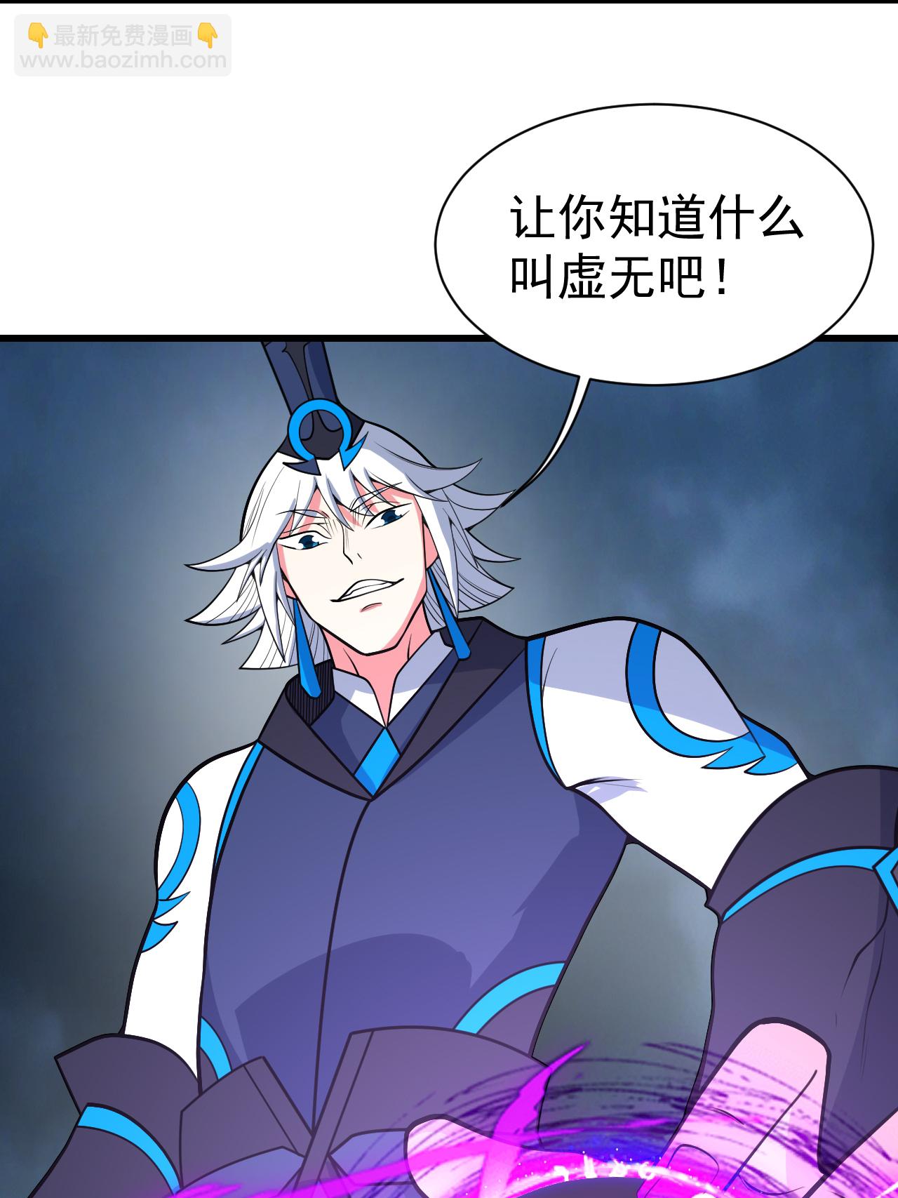 第376话 暴力-第383话