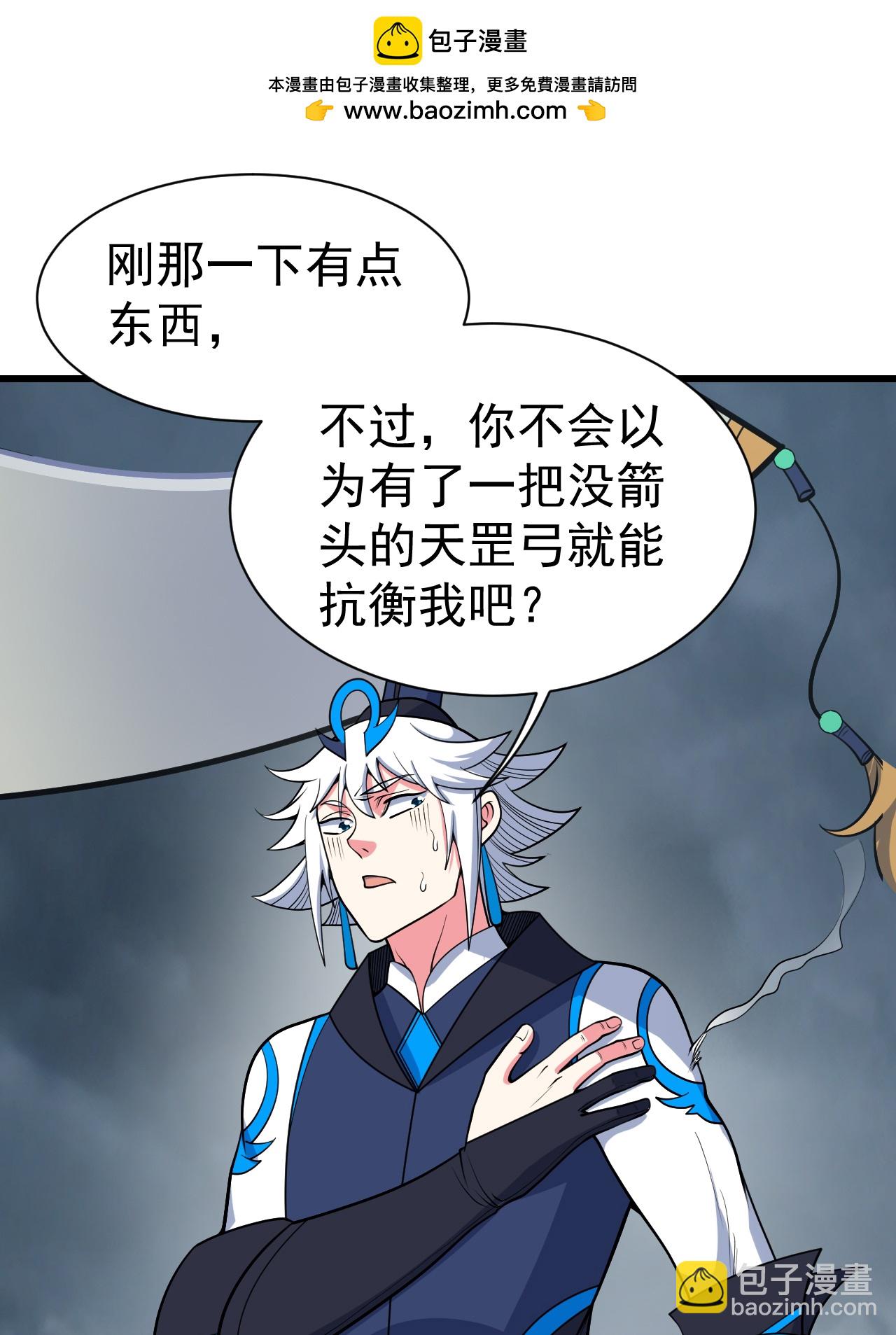 第376话 暴力-第383话