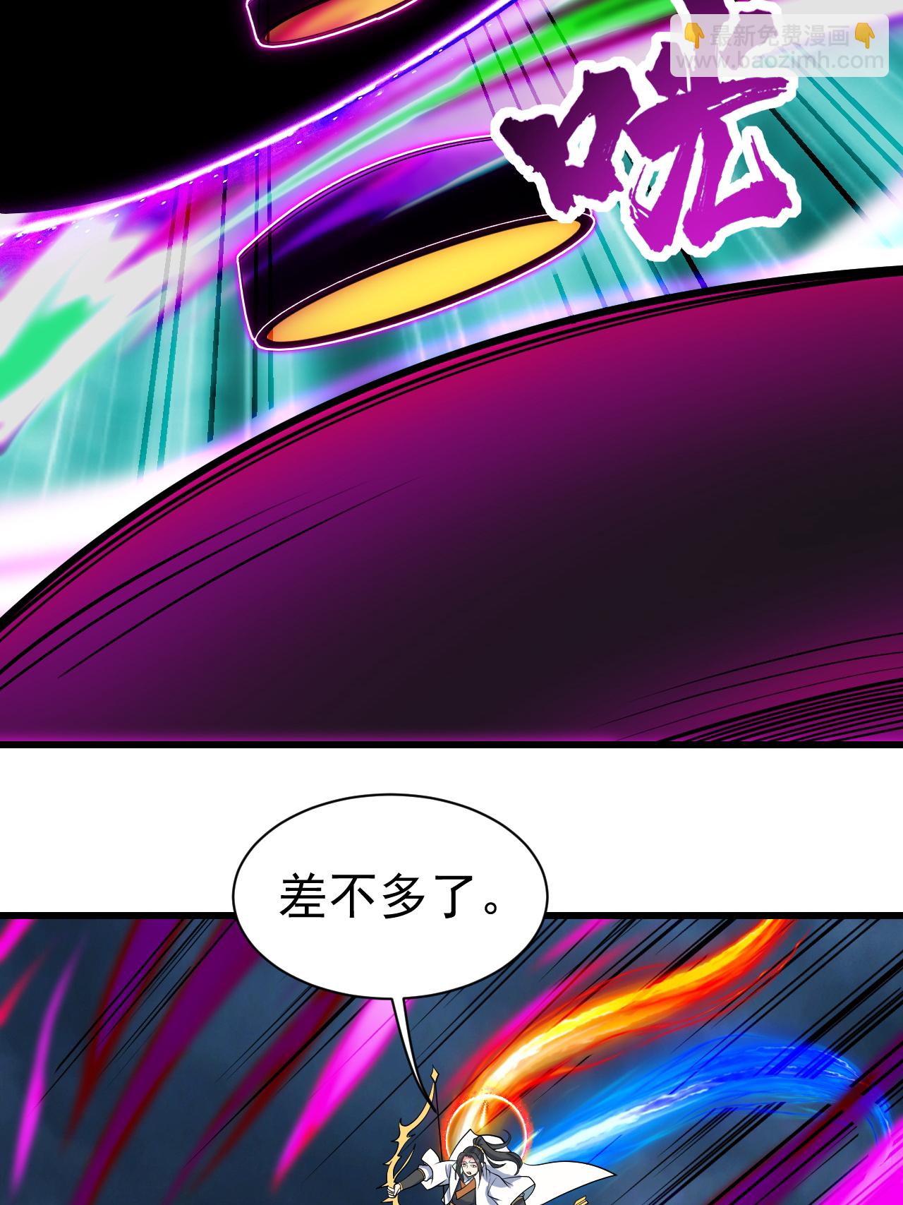 第376话 暴力-第383话