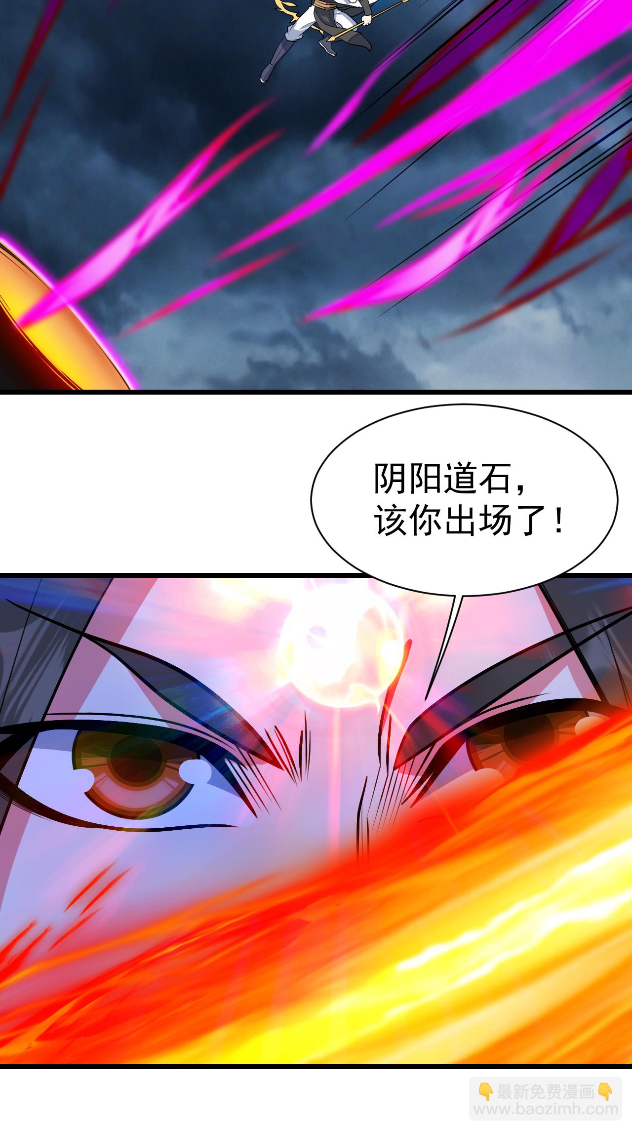 第376话 暴力-第383话