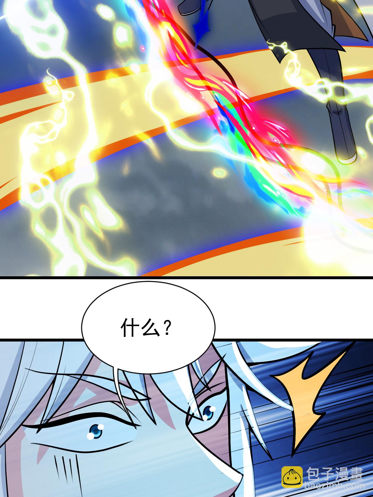 第376话 暴力-第383话
