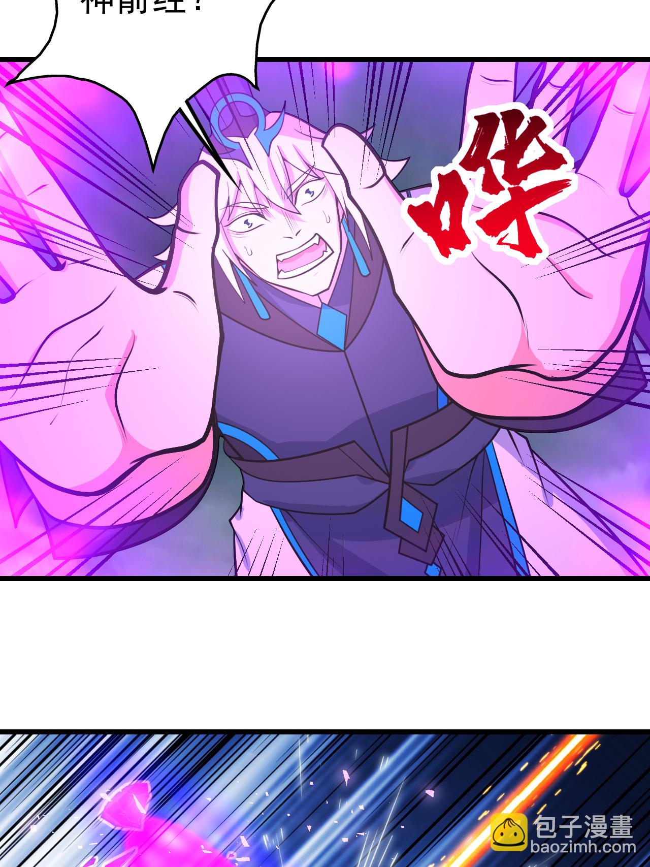 第376话 暴力-第383话