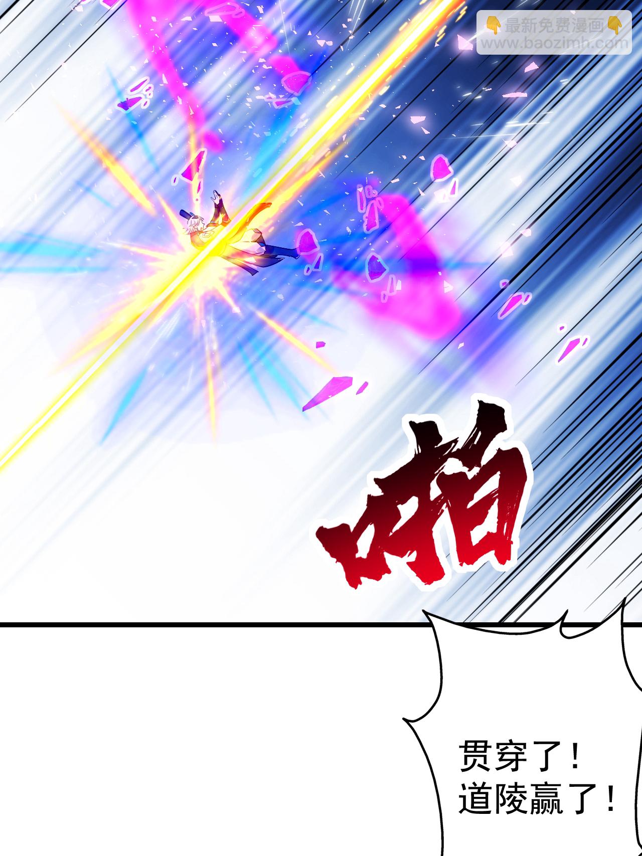 第376话 暴力-第383话