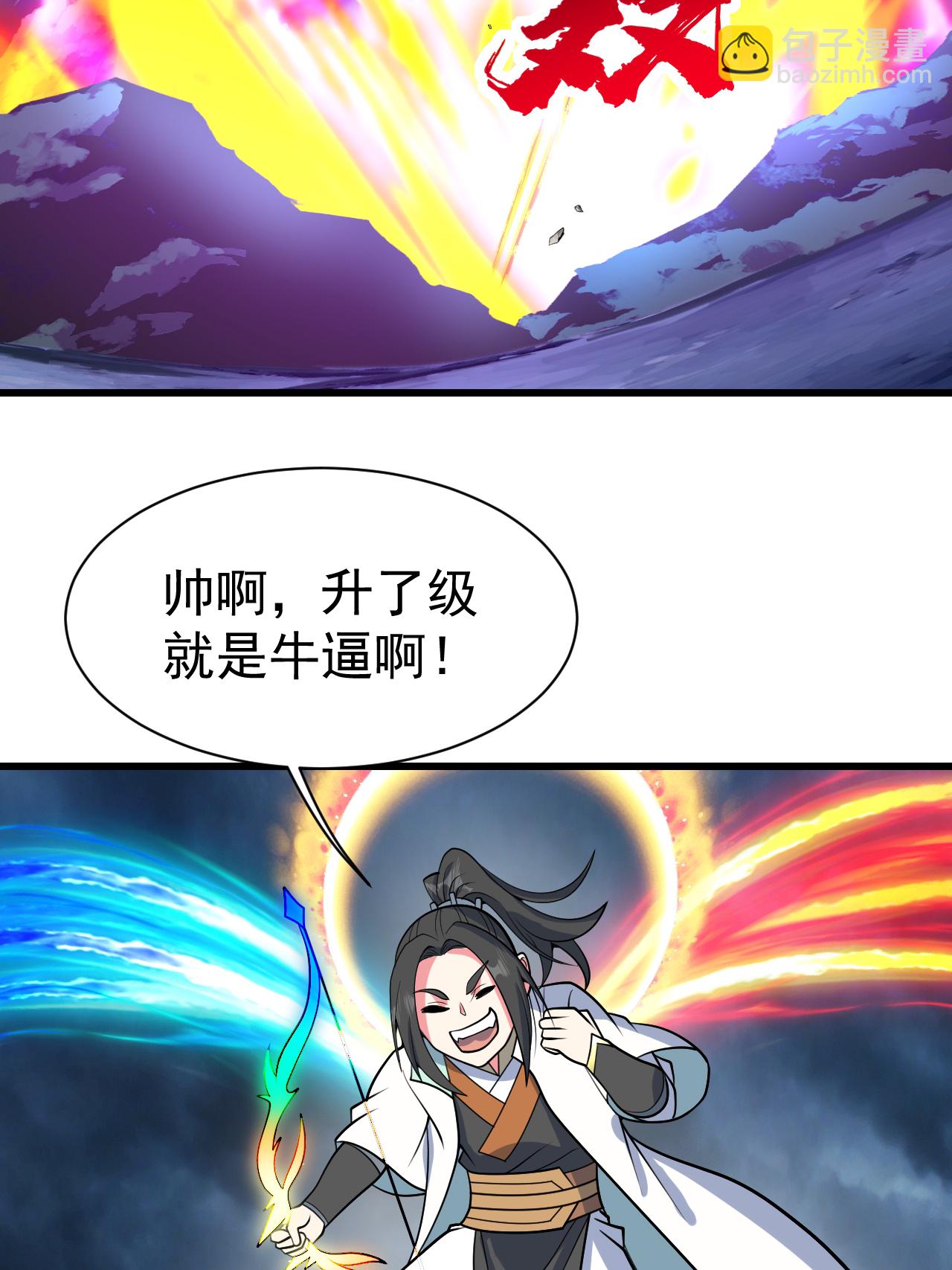 第376话 暴力-第383话