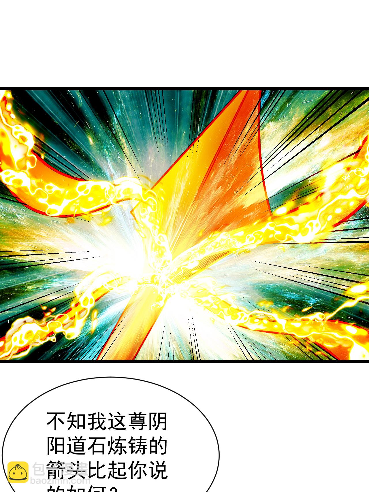 第376话 暴力-第383话