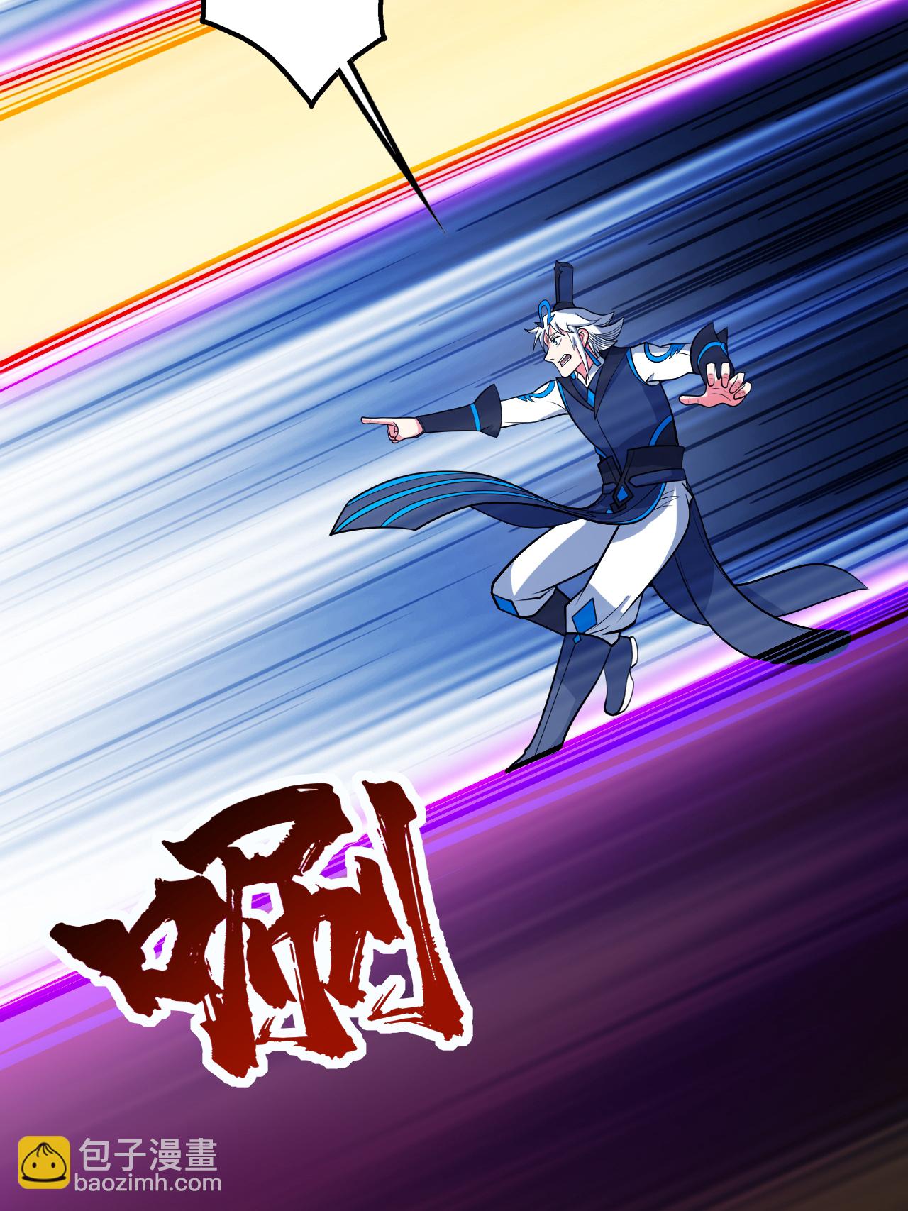 第376话 暴力-第383话