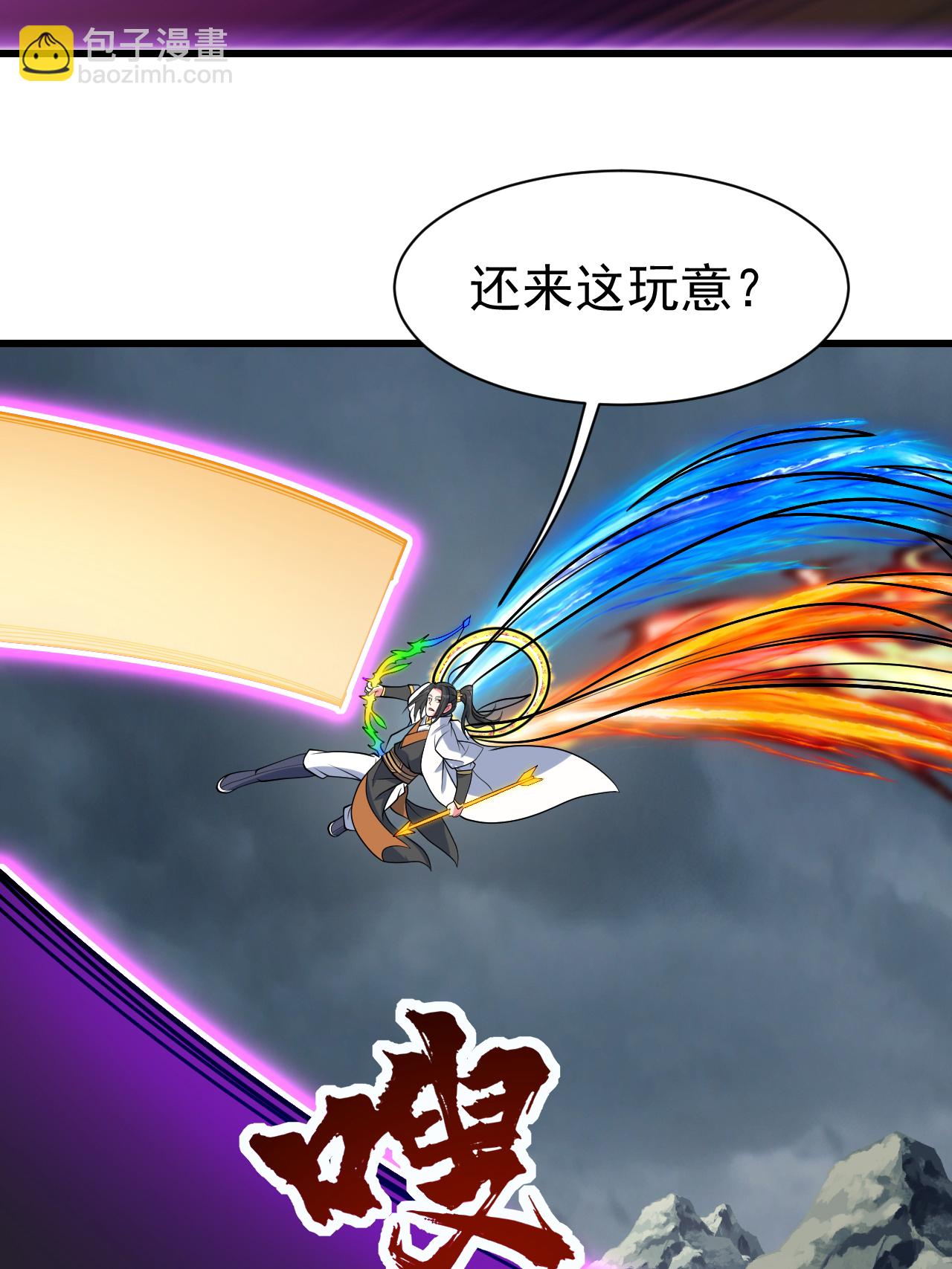 第376话 暴力-第383话