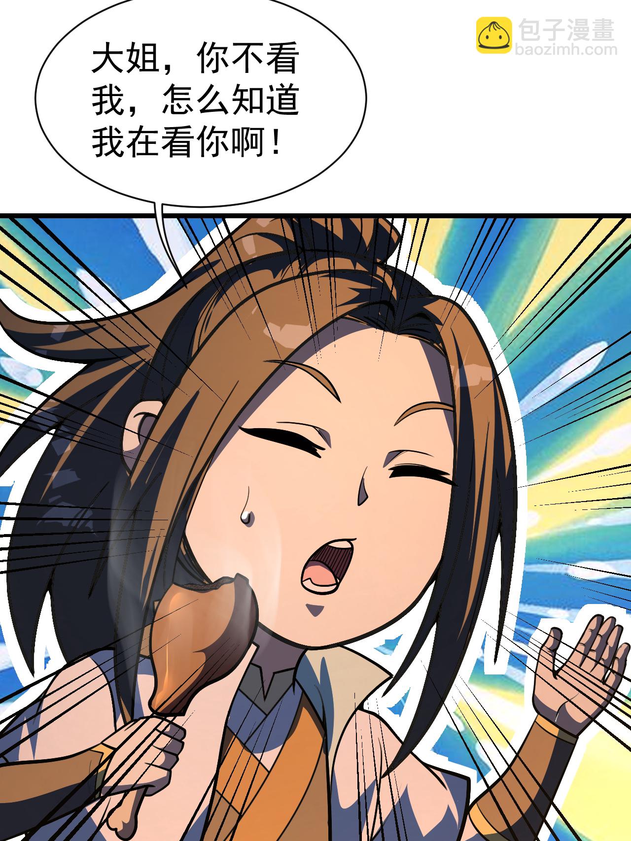 第378话 妖域-第385话