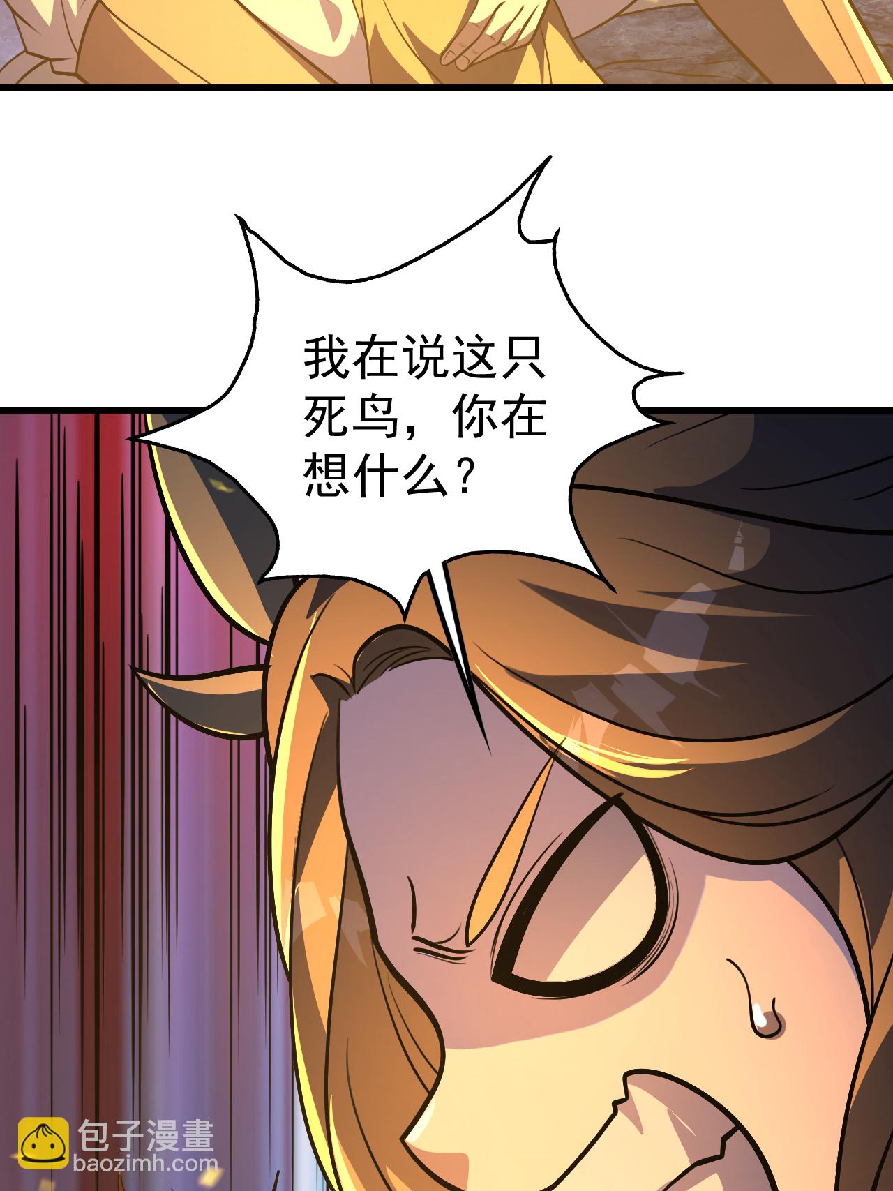 第378话 妖域-第385话