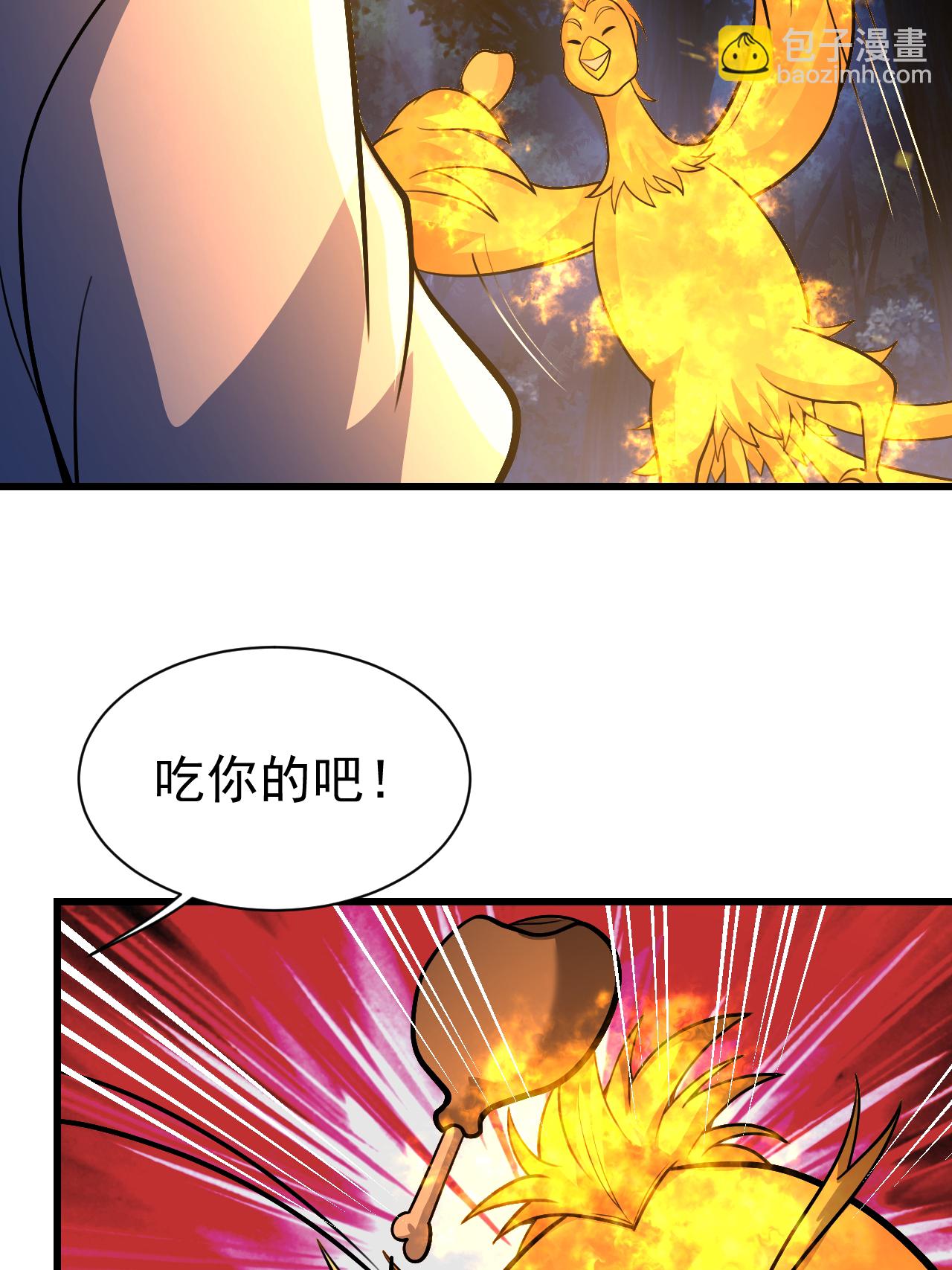 第378话 妖域-第385话