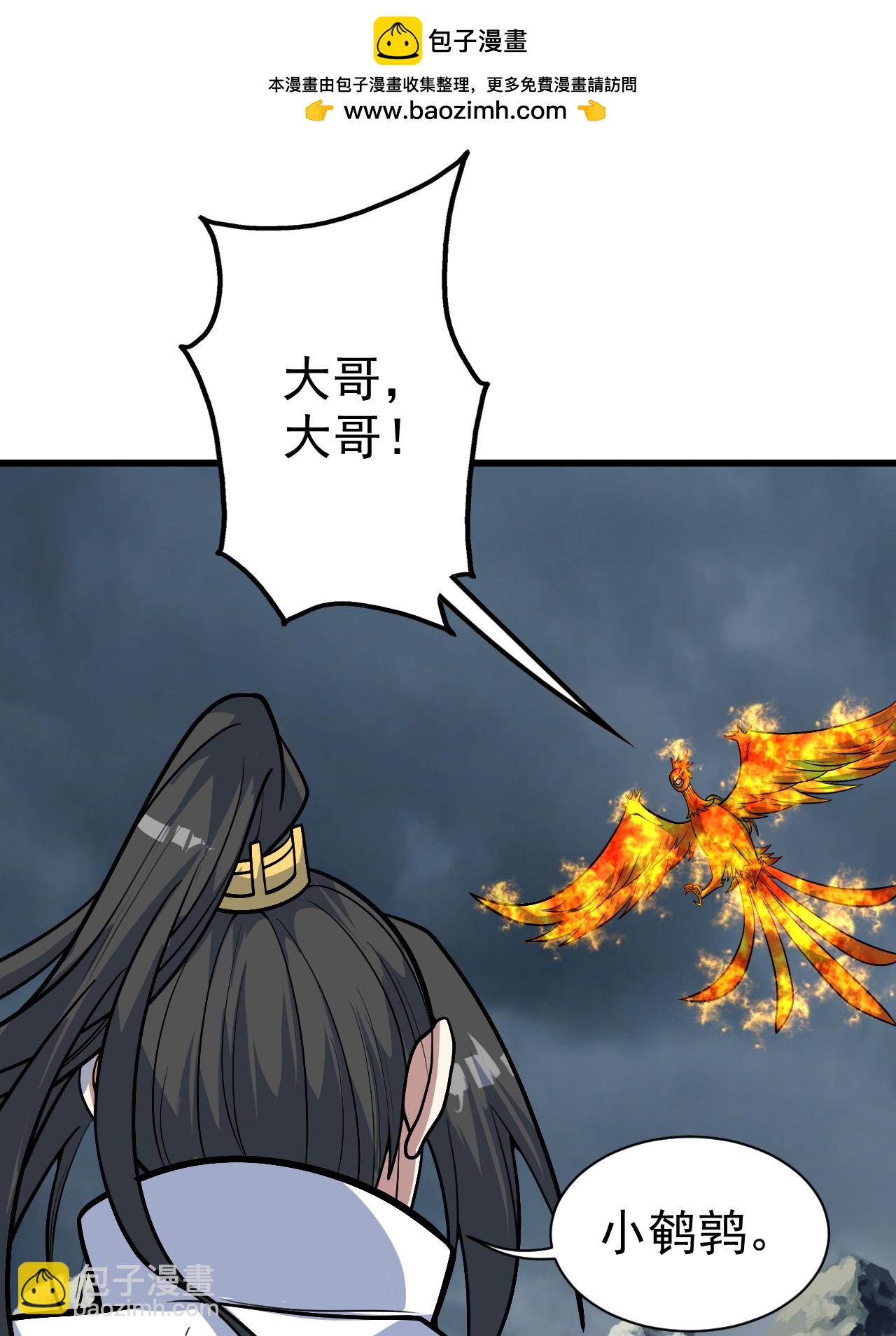 第378话 妖域-第385话
