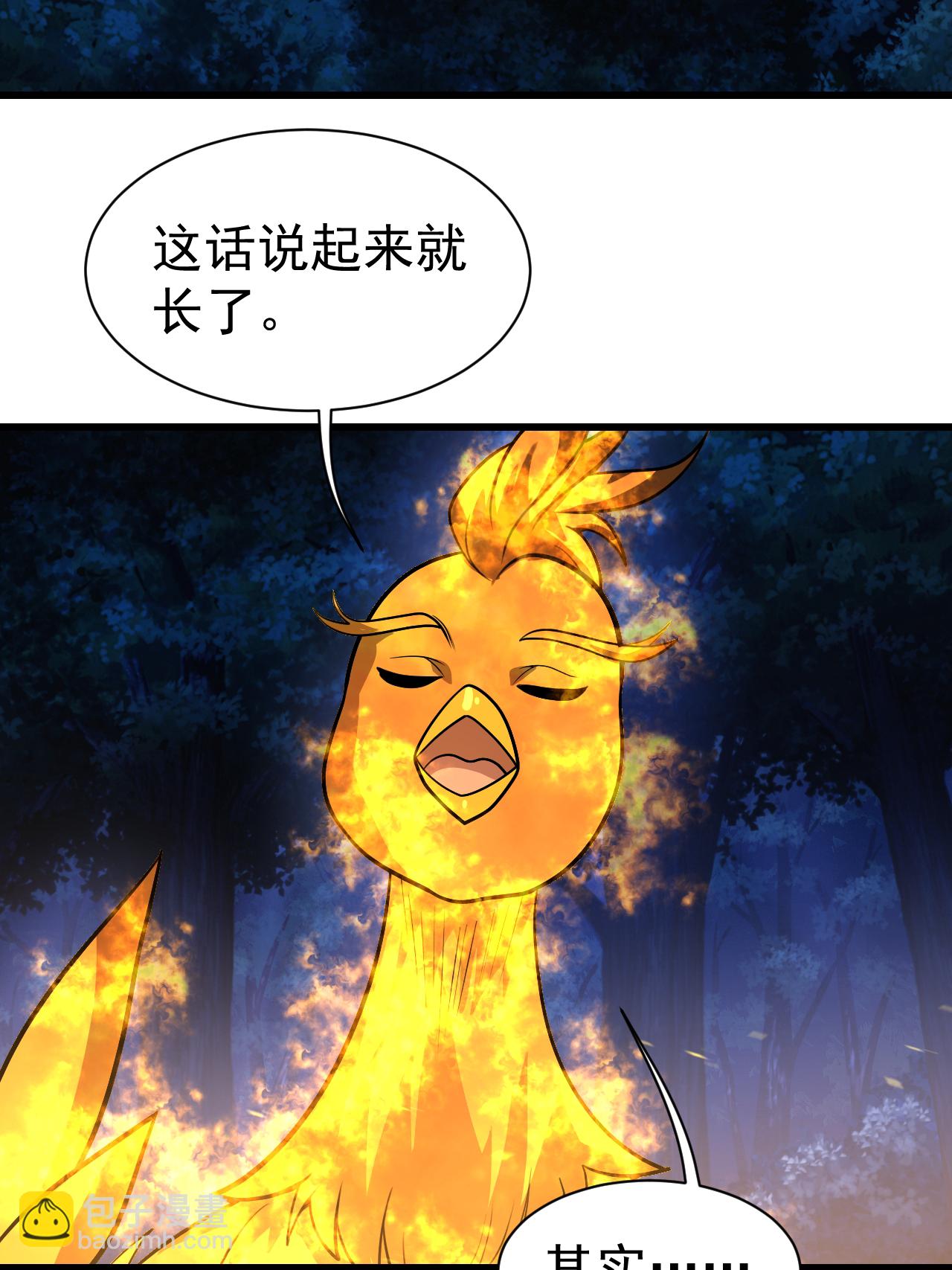 第378话 妖域-第385话