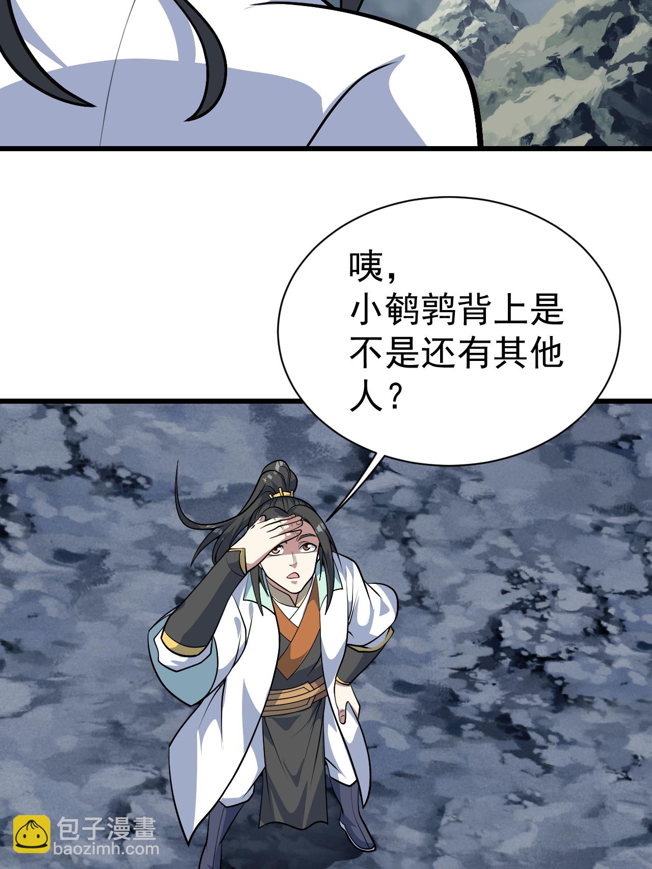 第378话 妖域-第385话