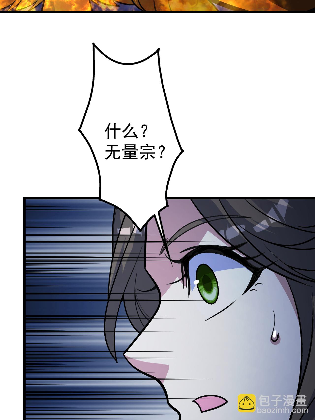 第378话 妖域-第385话