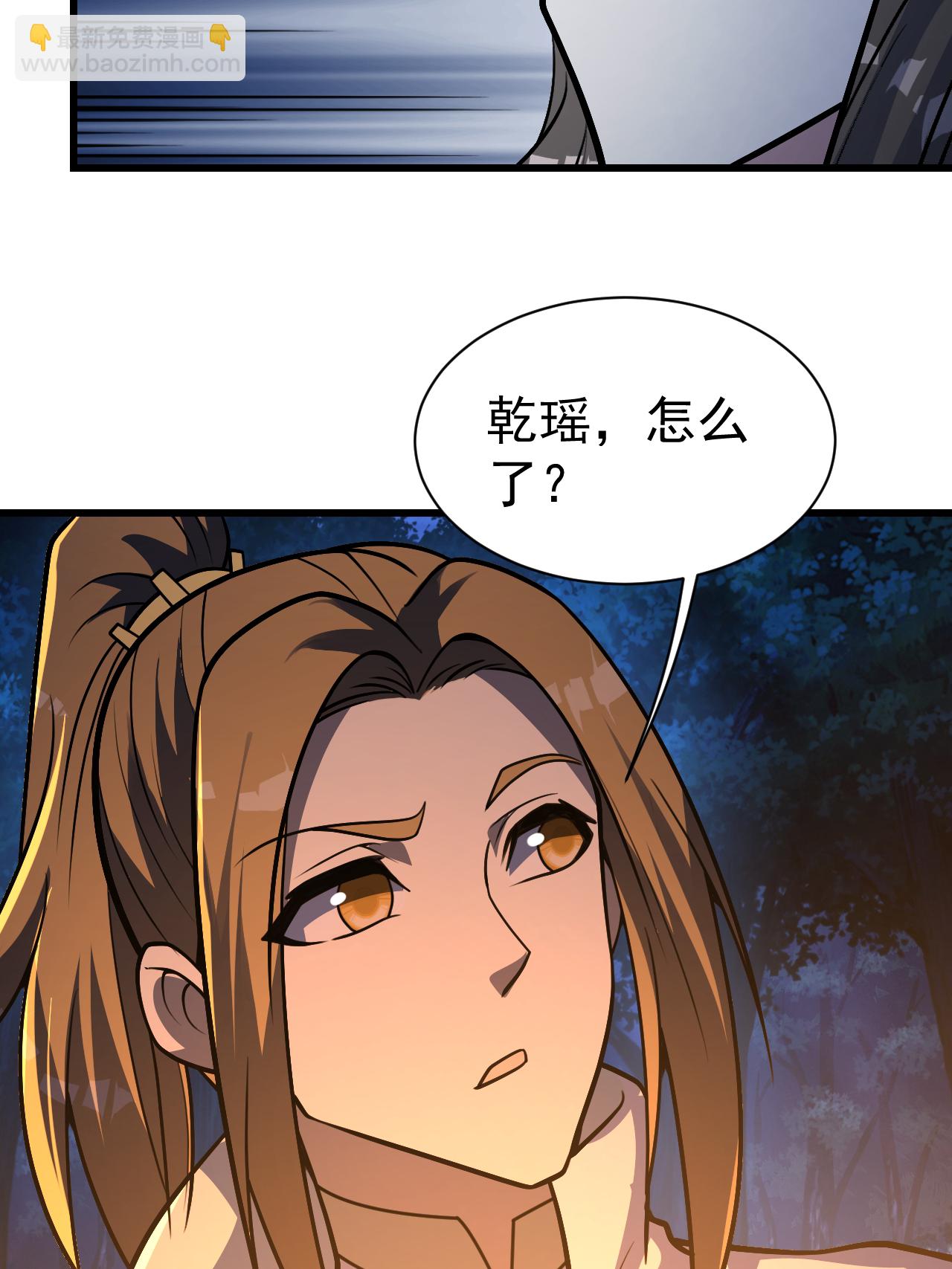 第378话 妖域-第385话
