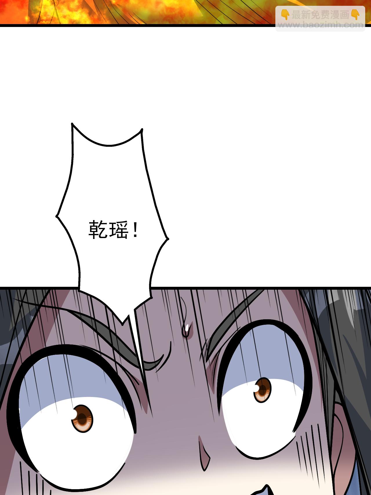 第378话 妖域-第385话