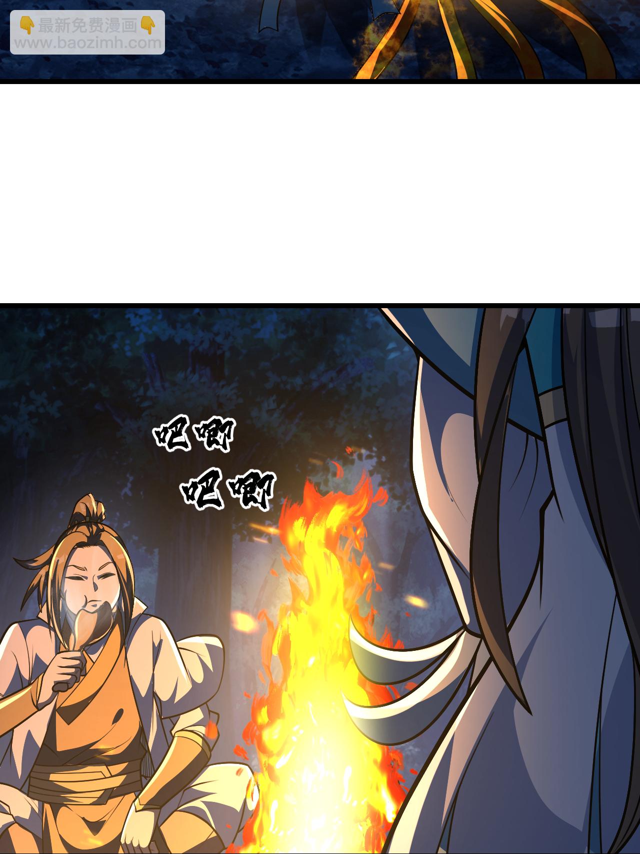 第378话 妖域-第385话