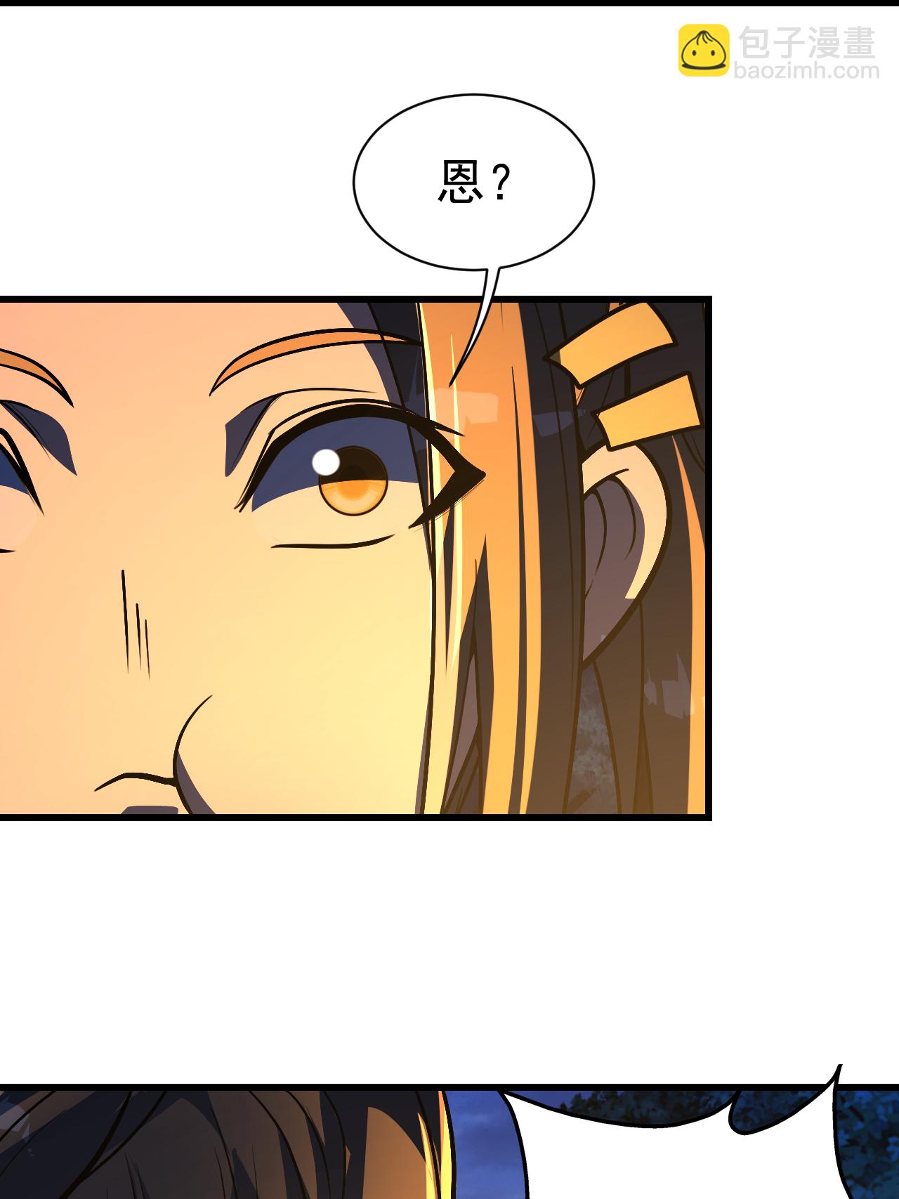 第378话 妖域-第385话